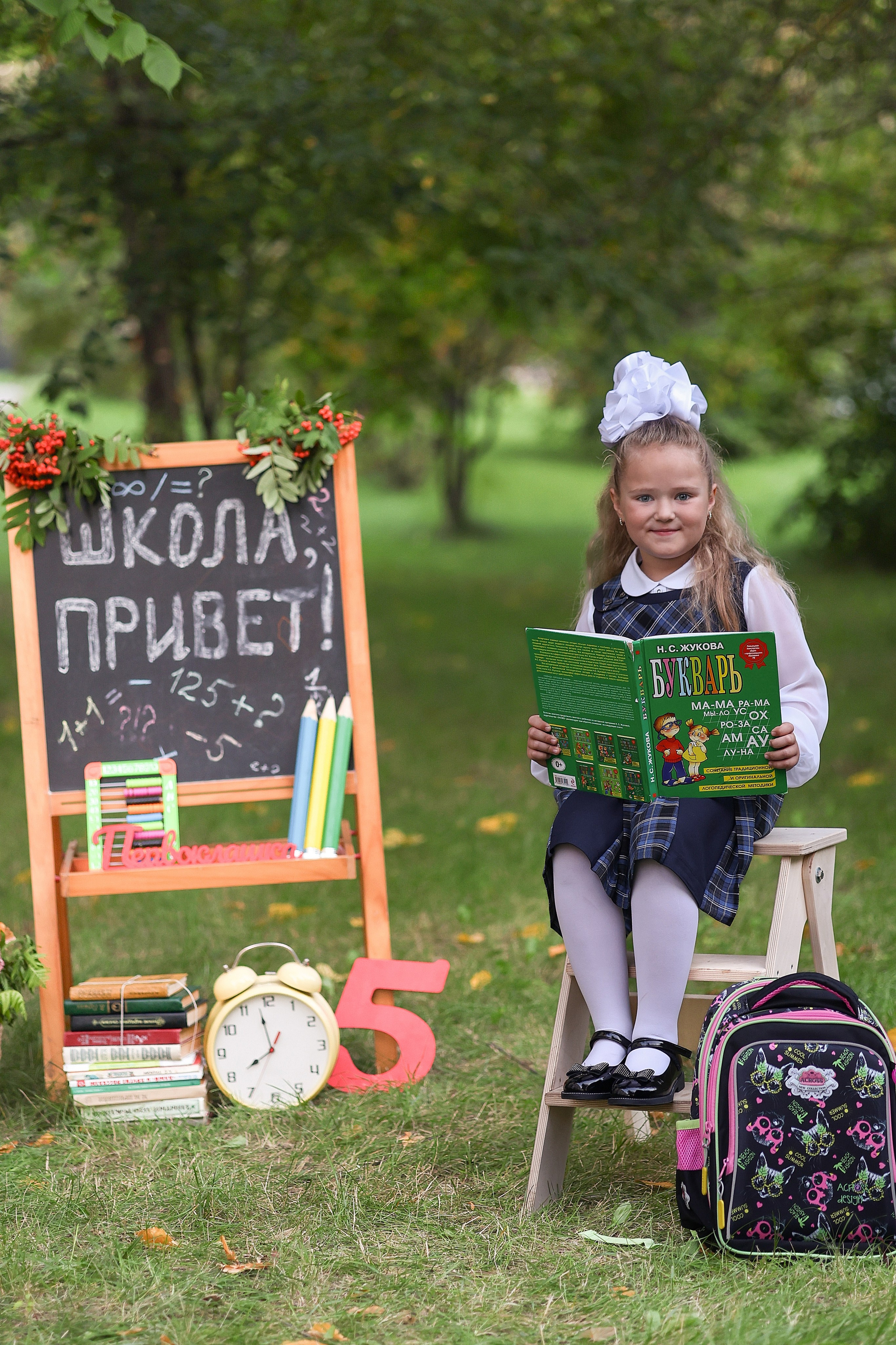 Привет школа!. Семейный фотограф в Дзержинске Наталья Лаэтина
