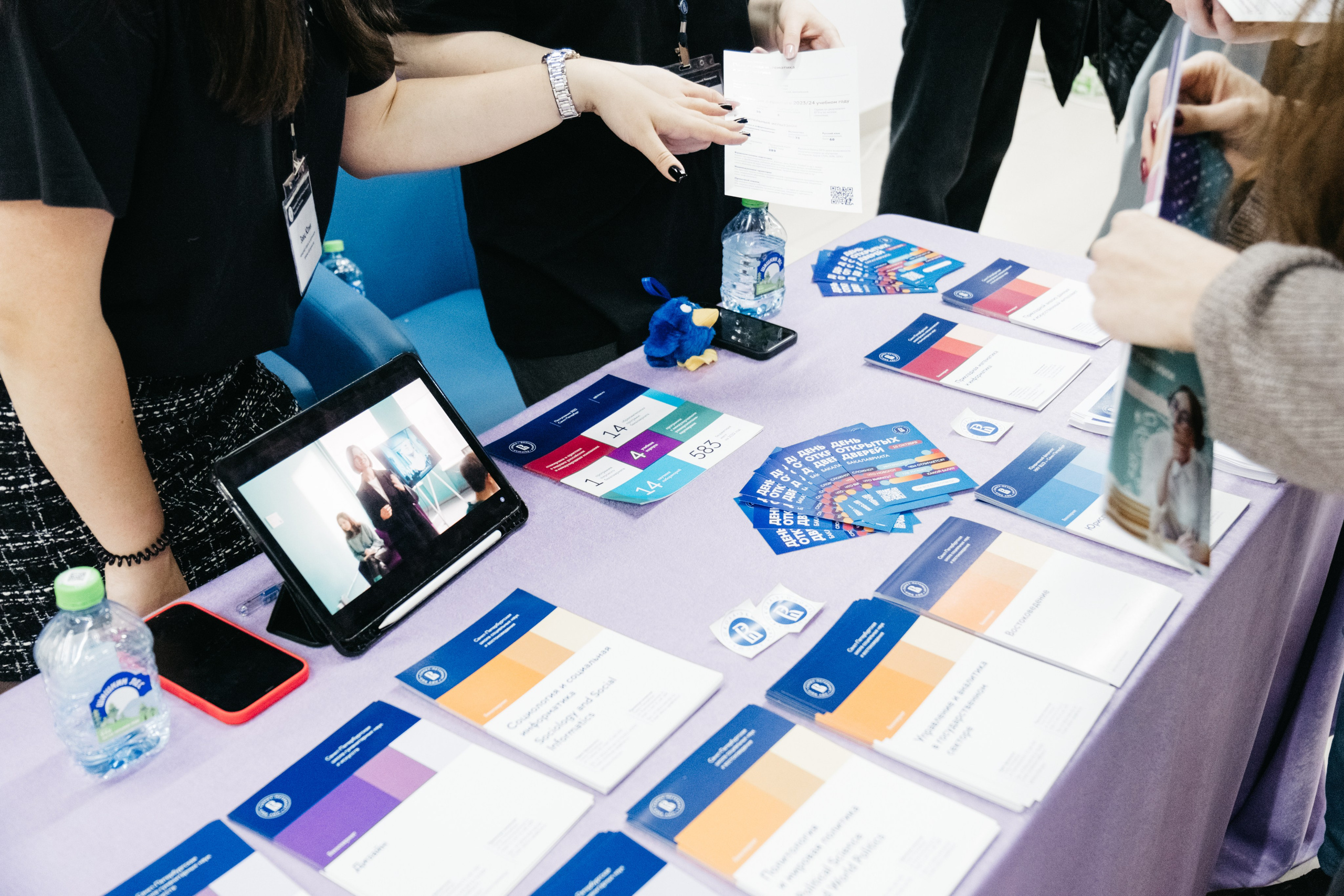 Форум 1.10.23. Репортажный и свадебный фотограф в Сургуте