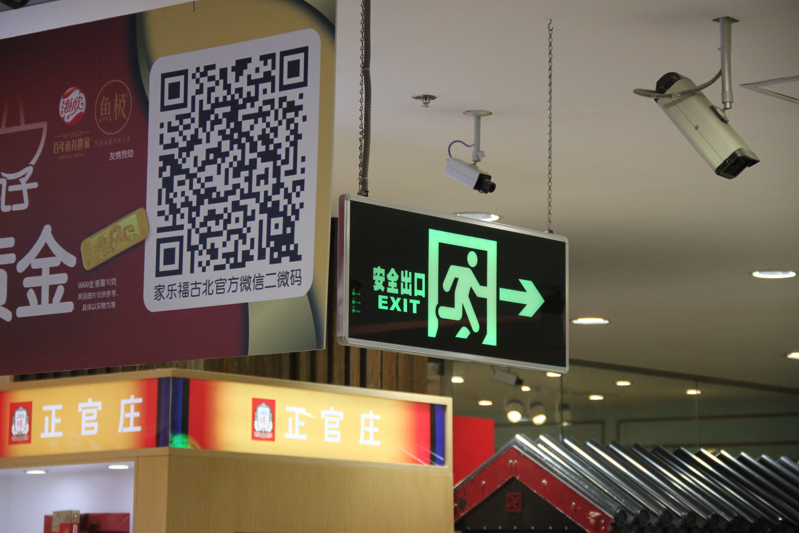 Shanghai, China. Andrey Filippov Photographer