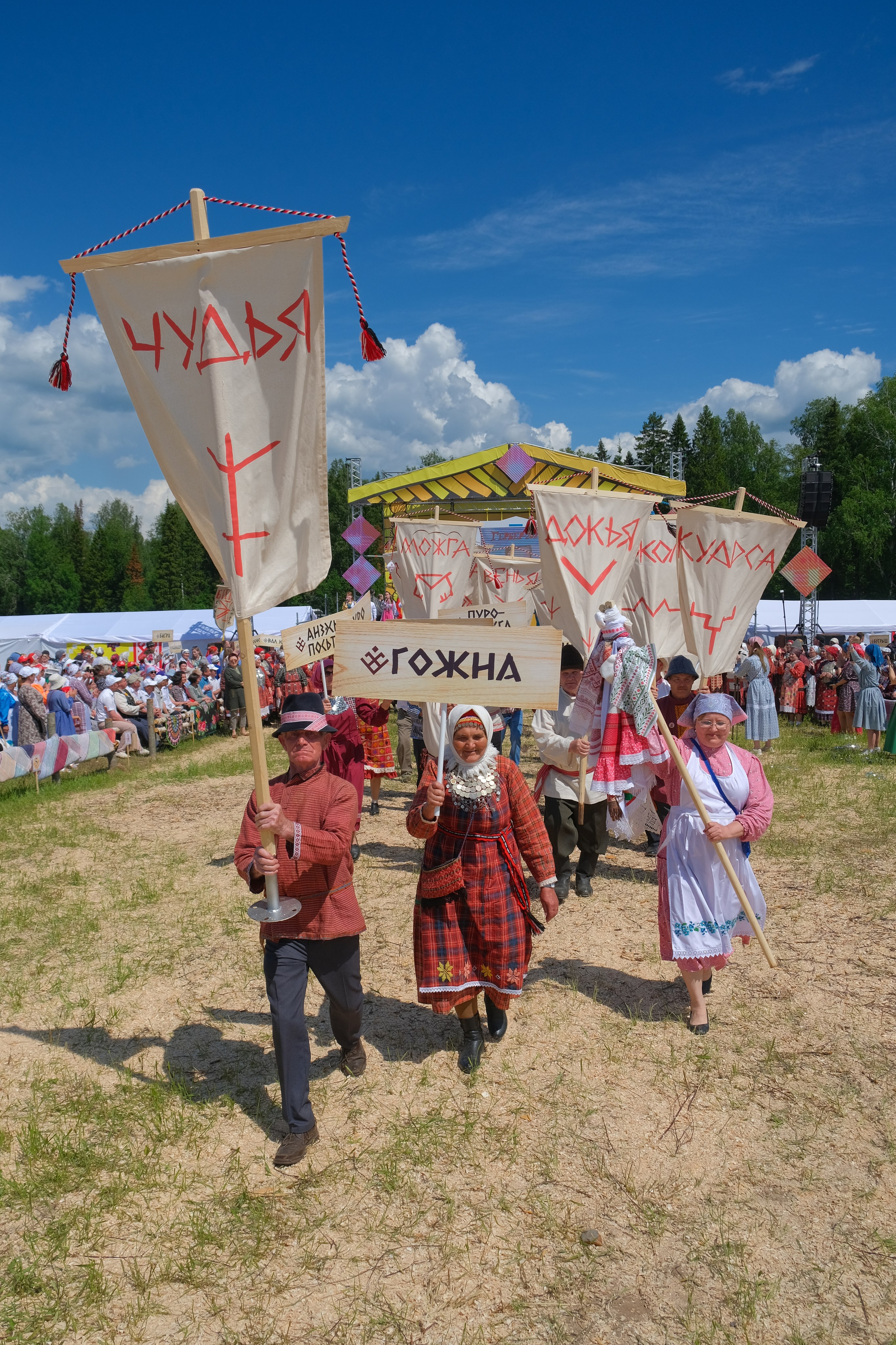 Удмуртский национальный праздник «Гербер». 2022. Максим Егоров, г. Ижевск. Репортажная, предметная съёмка и фуд-фотография