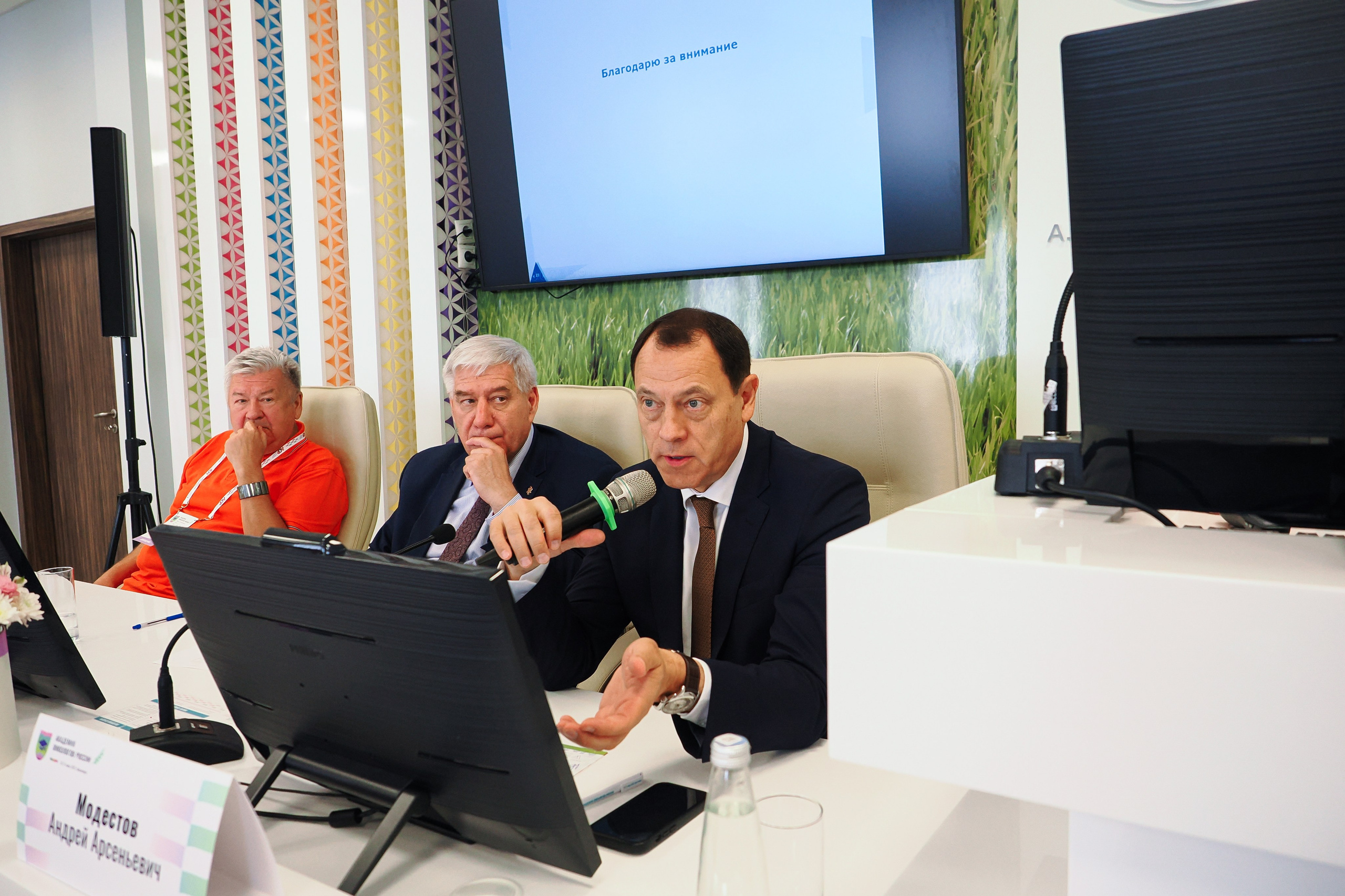 Академия Онкологов России. Репортажный фотограф Алексей Козьмин