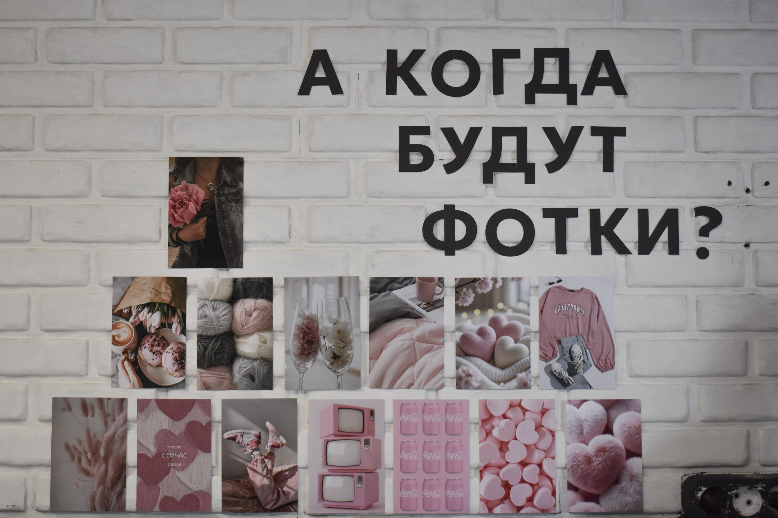 Фотостудия в селе Левокумском: А когда будут фотки?