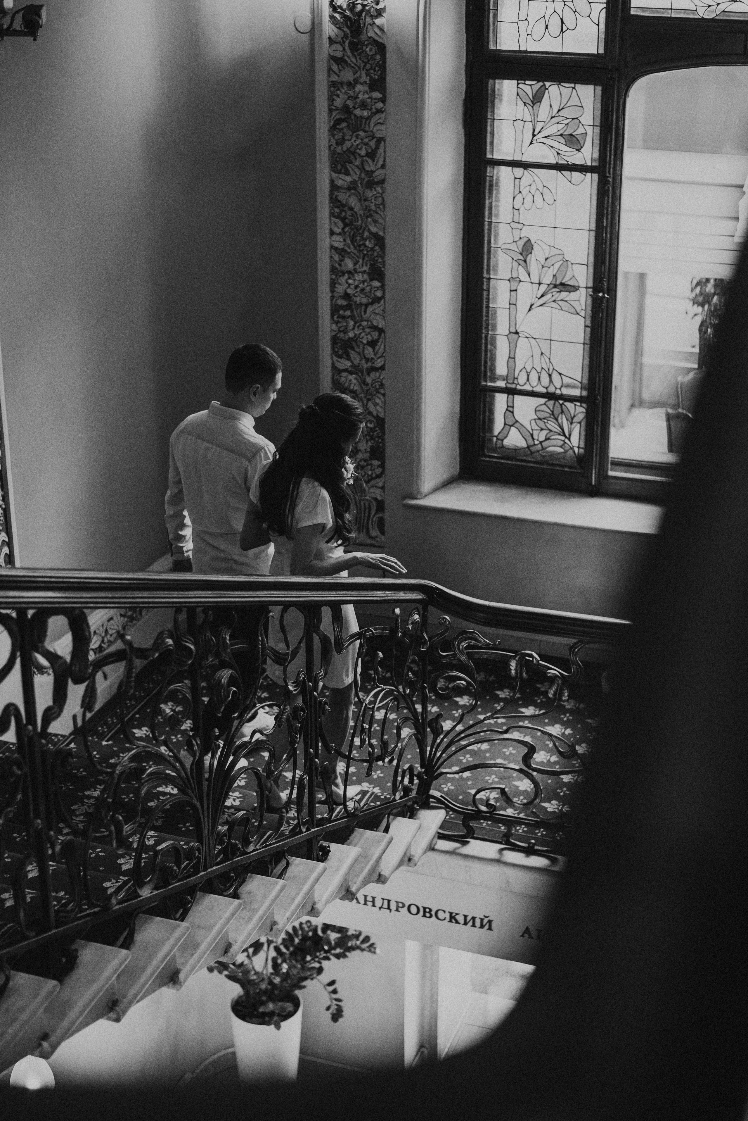 Ира и Сергей. Семейный фотограф в г.Москве Катя Норм