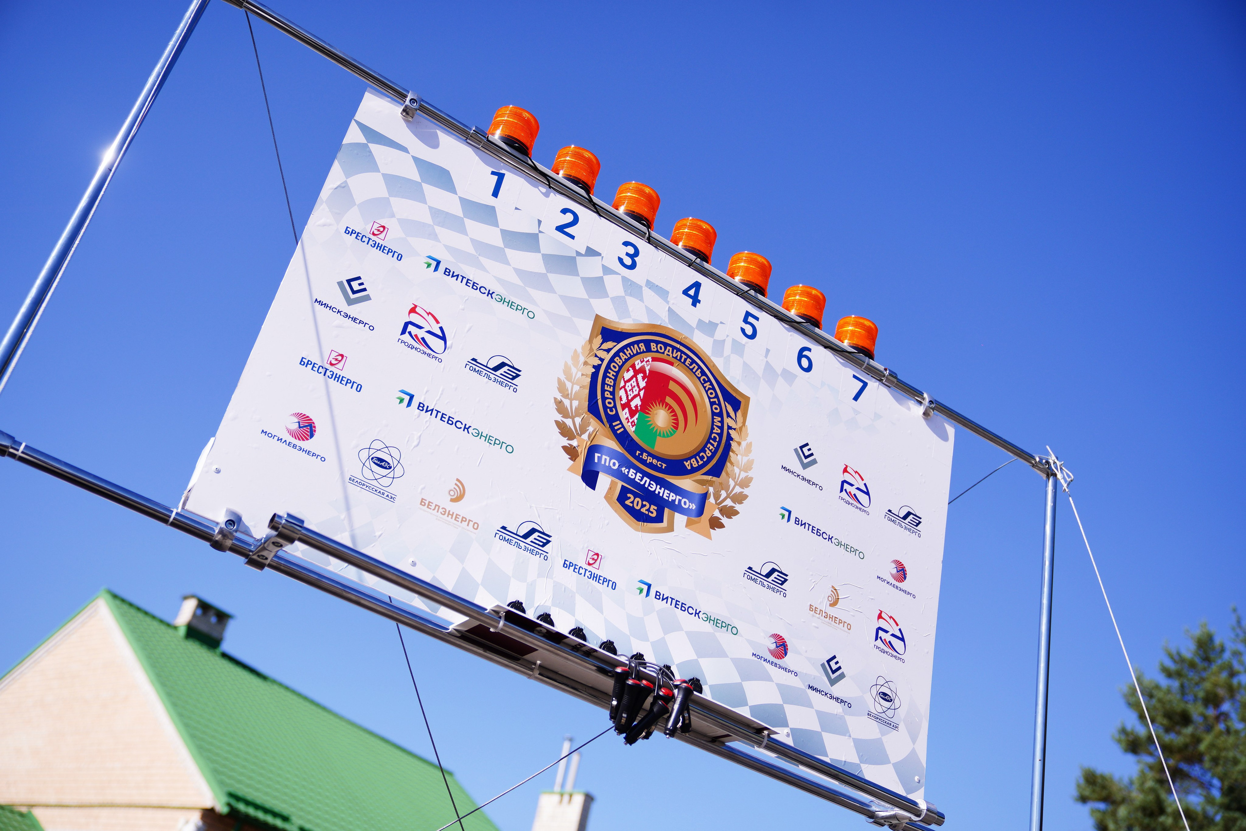 Как это было: III РЕСПУБЛИКАНСКИЕ СОРЕВНОВАНИЯ