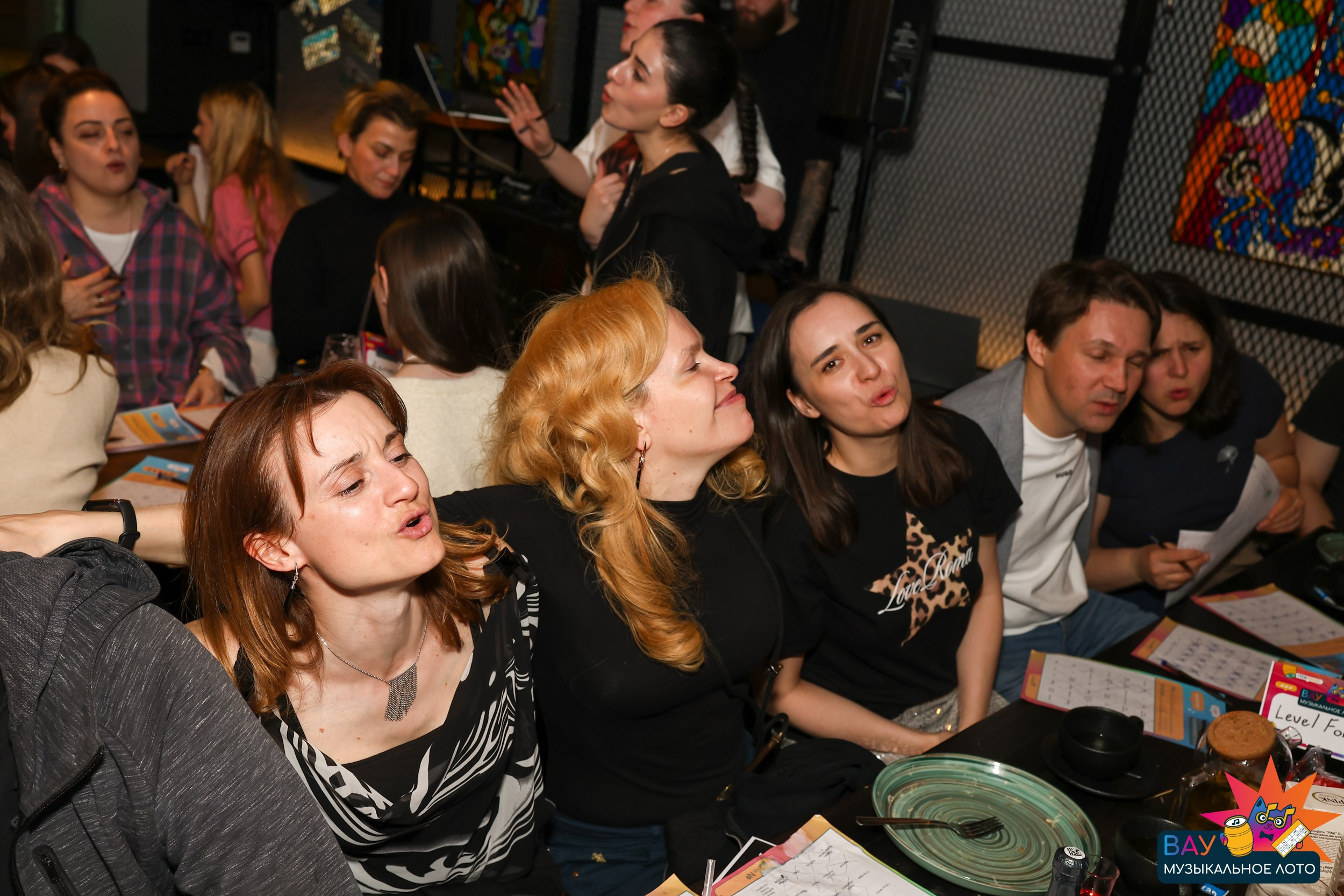 Вау музыкальное лото (Квиз)