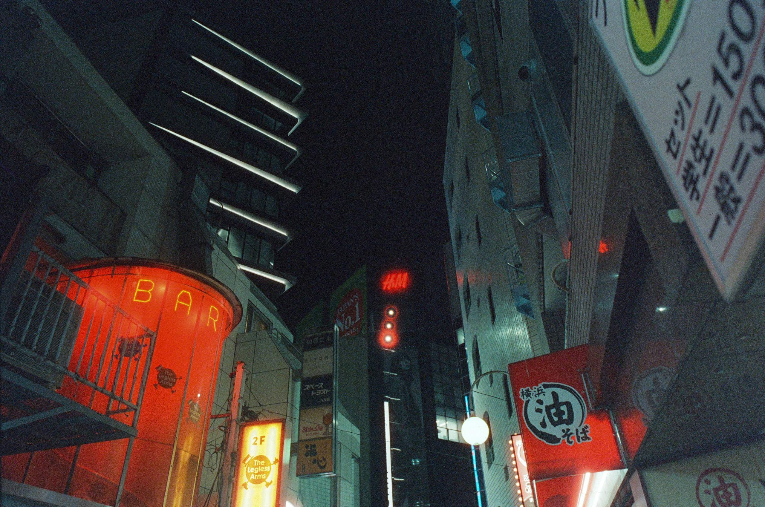 Out of noise // japan, tokyo IX. EVER EXPOSED