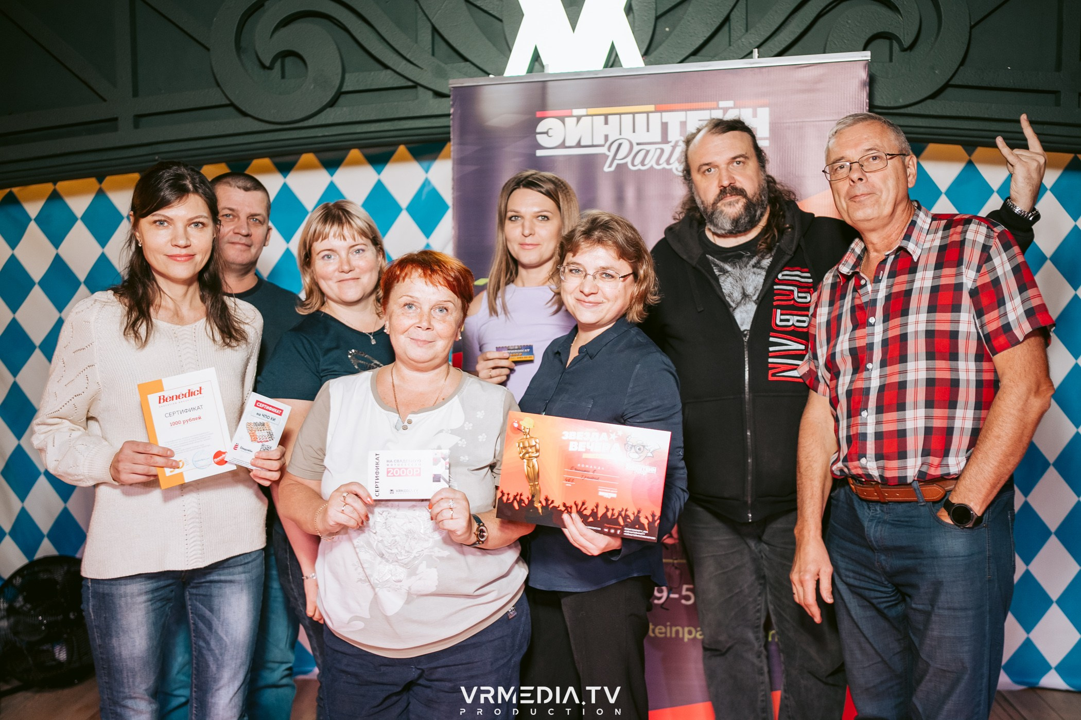 Эйнштейн party в ресторане «Мюнхен»