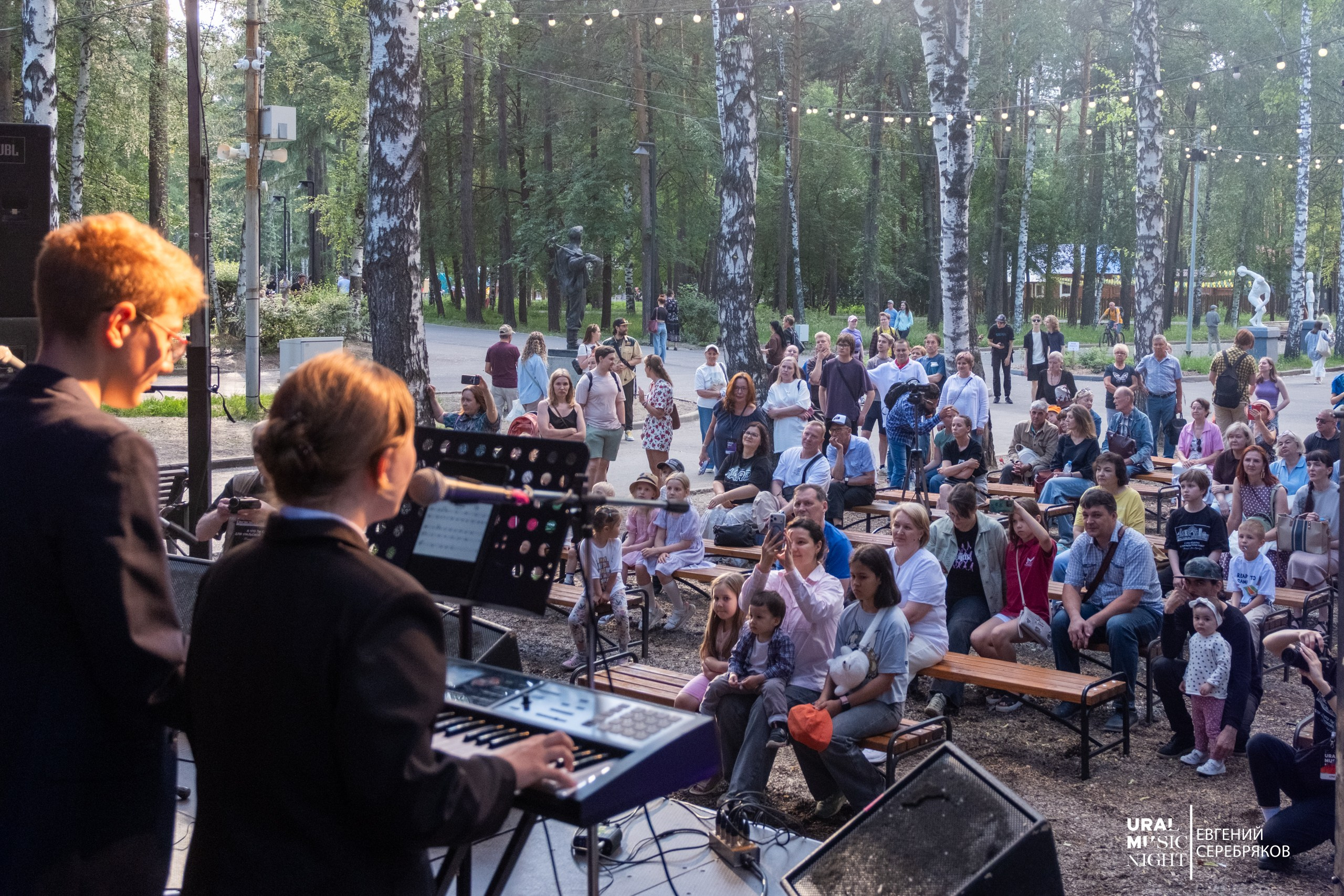 Ural Music Night 2026