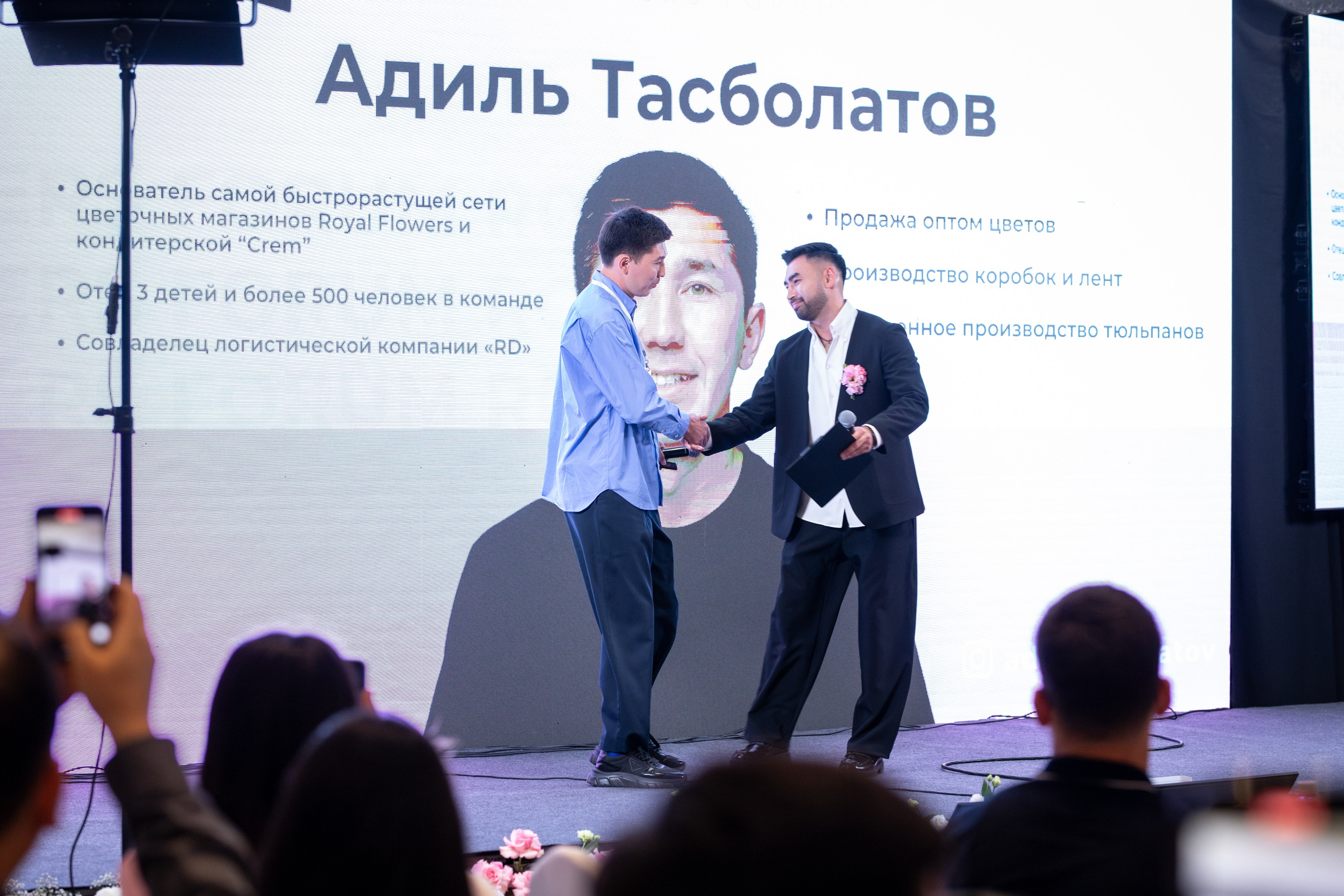 Royal Flowers. Фотограф Алматы — Ляззат