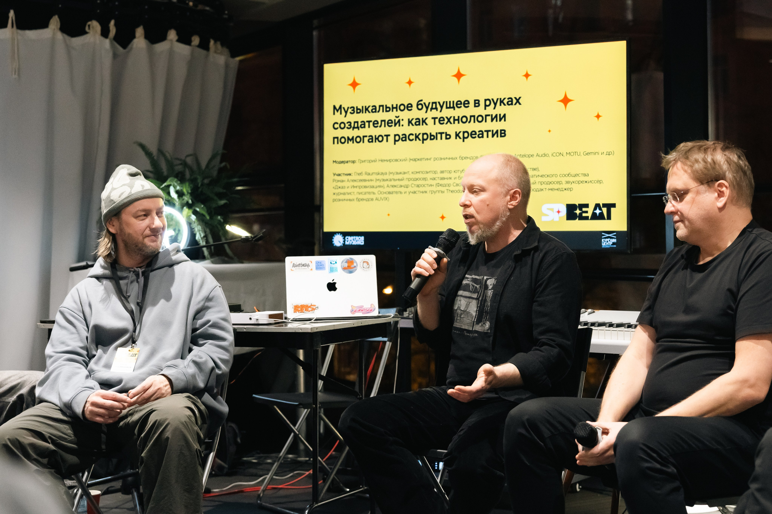 ШОУКЕЙС-ФЕСТИВАЛЬ SPBEAT (2 дня)