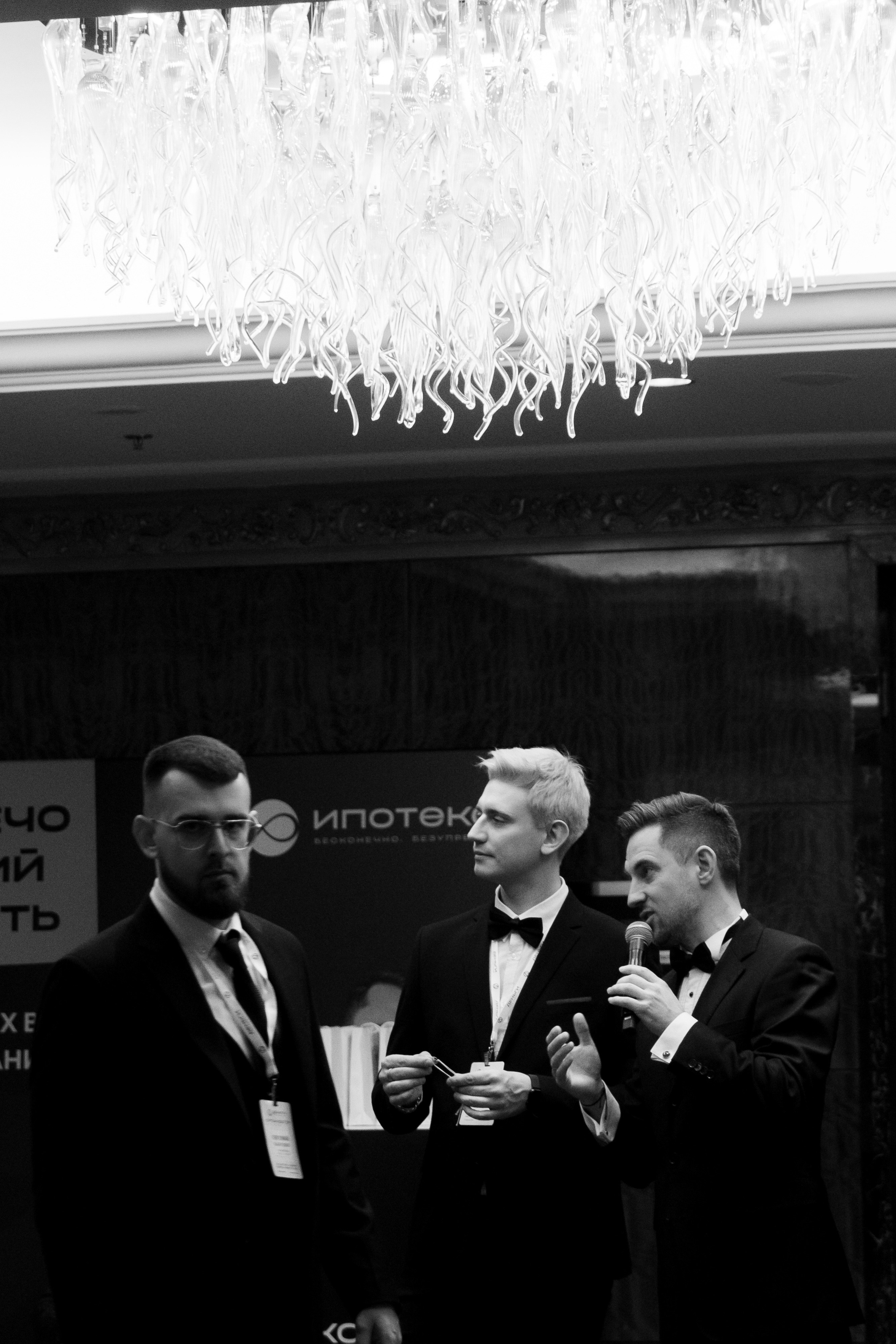 ДЕНЬГИ / Московский клуб инвесторов. Свадебный фотограф в Москве Евгений Рыжов