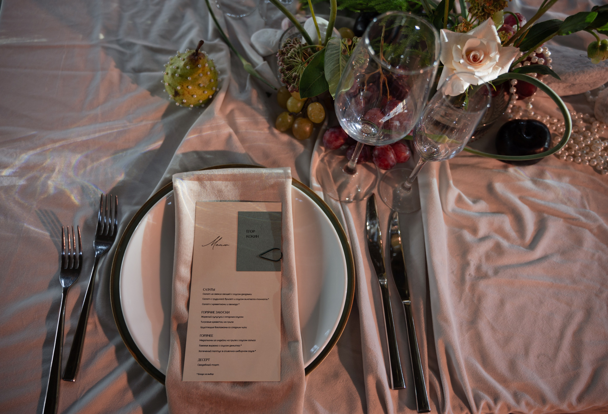 Никита и Оля. Свадебный фотограф Тула