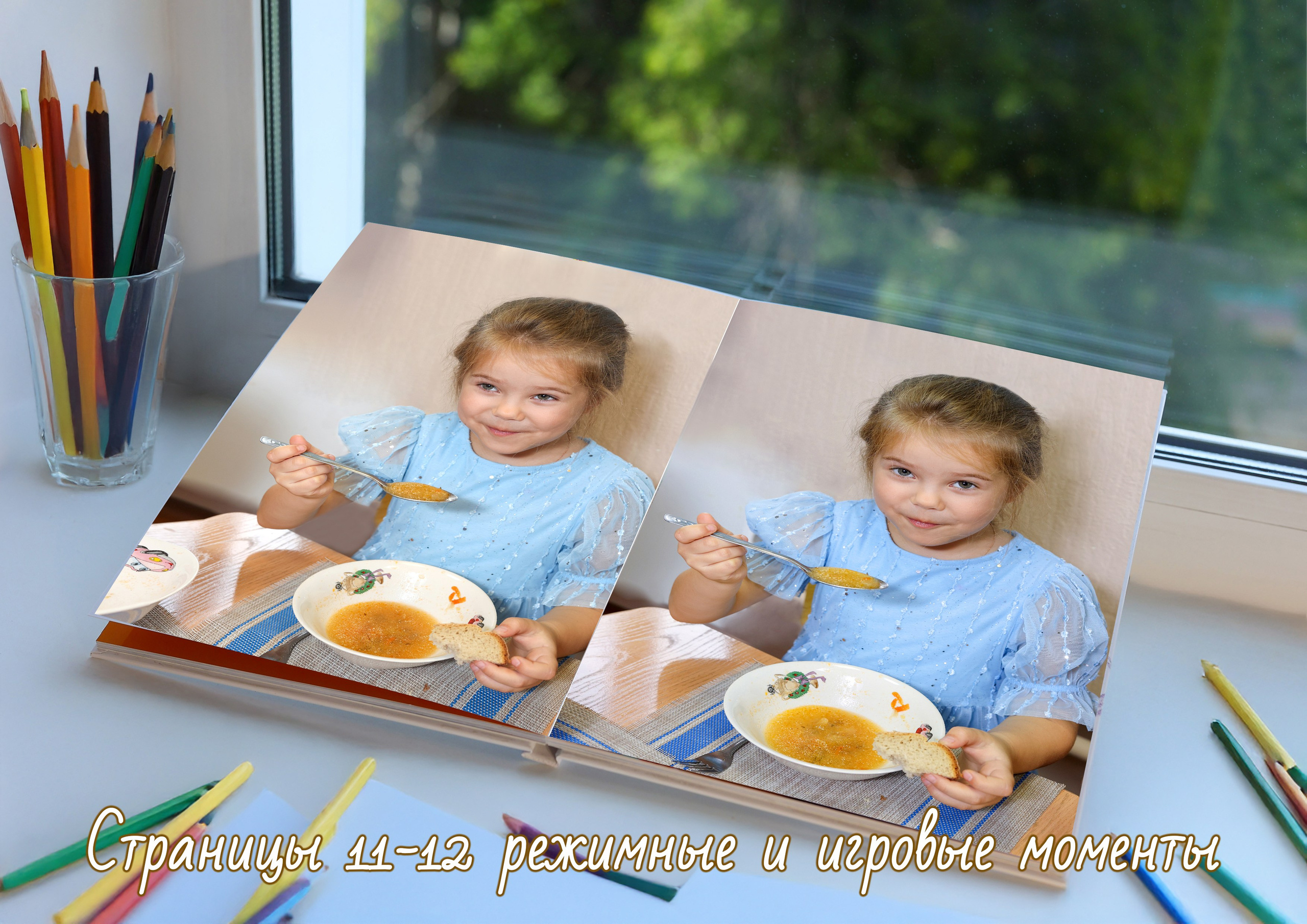 Выпускной альбом Премиум в детском саду. Много страниц. Много фотографий. Выпускной альбом с крупными фотографиями.