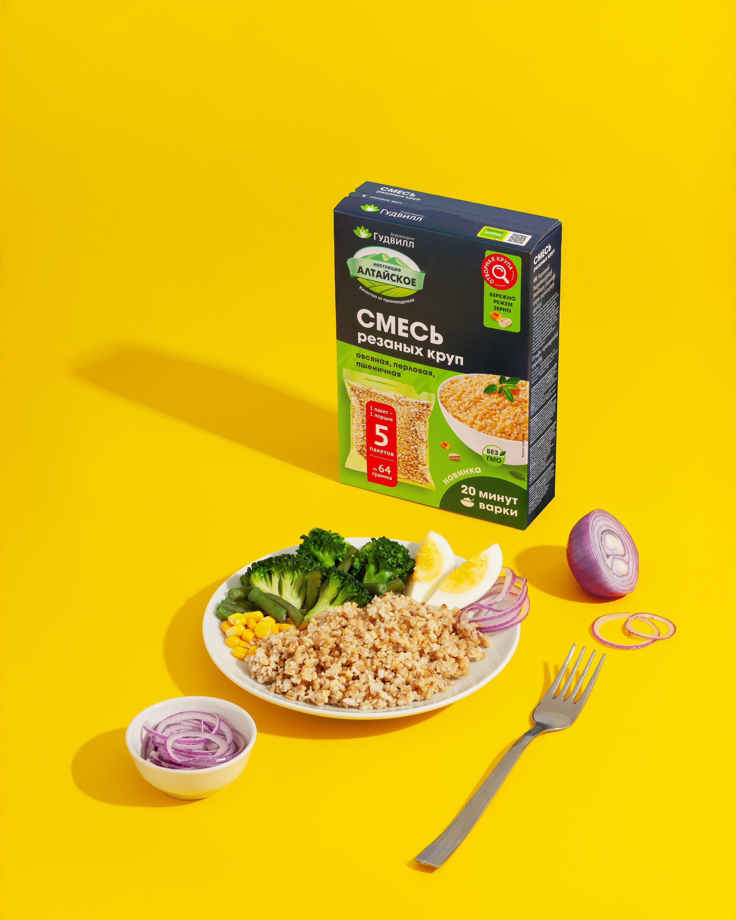 Фото продуктов питания. Юлия Василенко, Профессиональный предметный рекламный фотограф Барнаул, Алтай, и по всей России онлайн