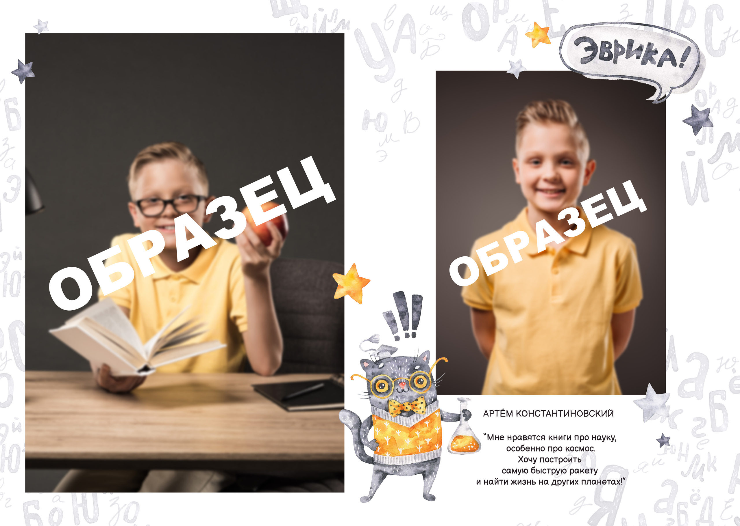 Выпускные альбомы сад. Семейный и школьный фотограф в Новосибирске