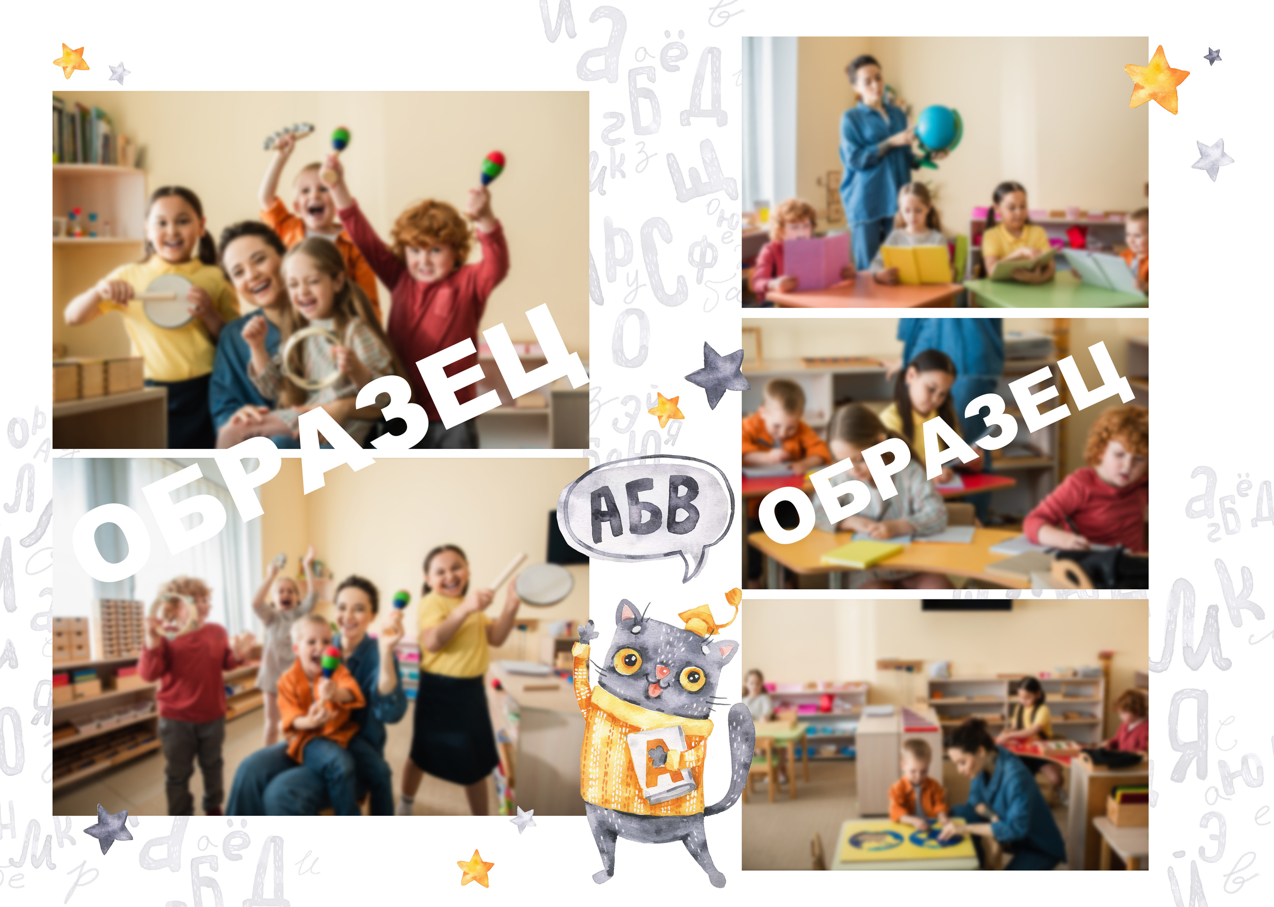 Выпускные альбомы сад. Семейный и школьный фотограф в Новосибирске