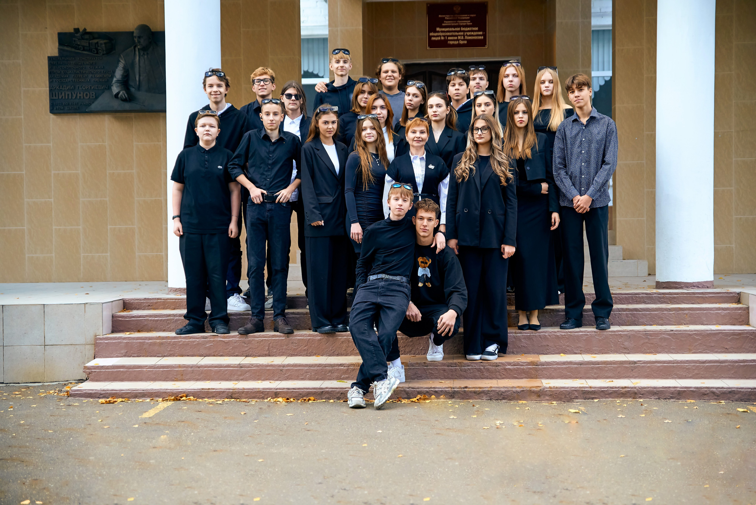 9Г класс Лицей № 1 выпуск 2025. Фотограф в Орле Павел Черкасов