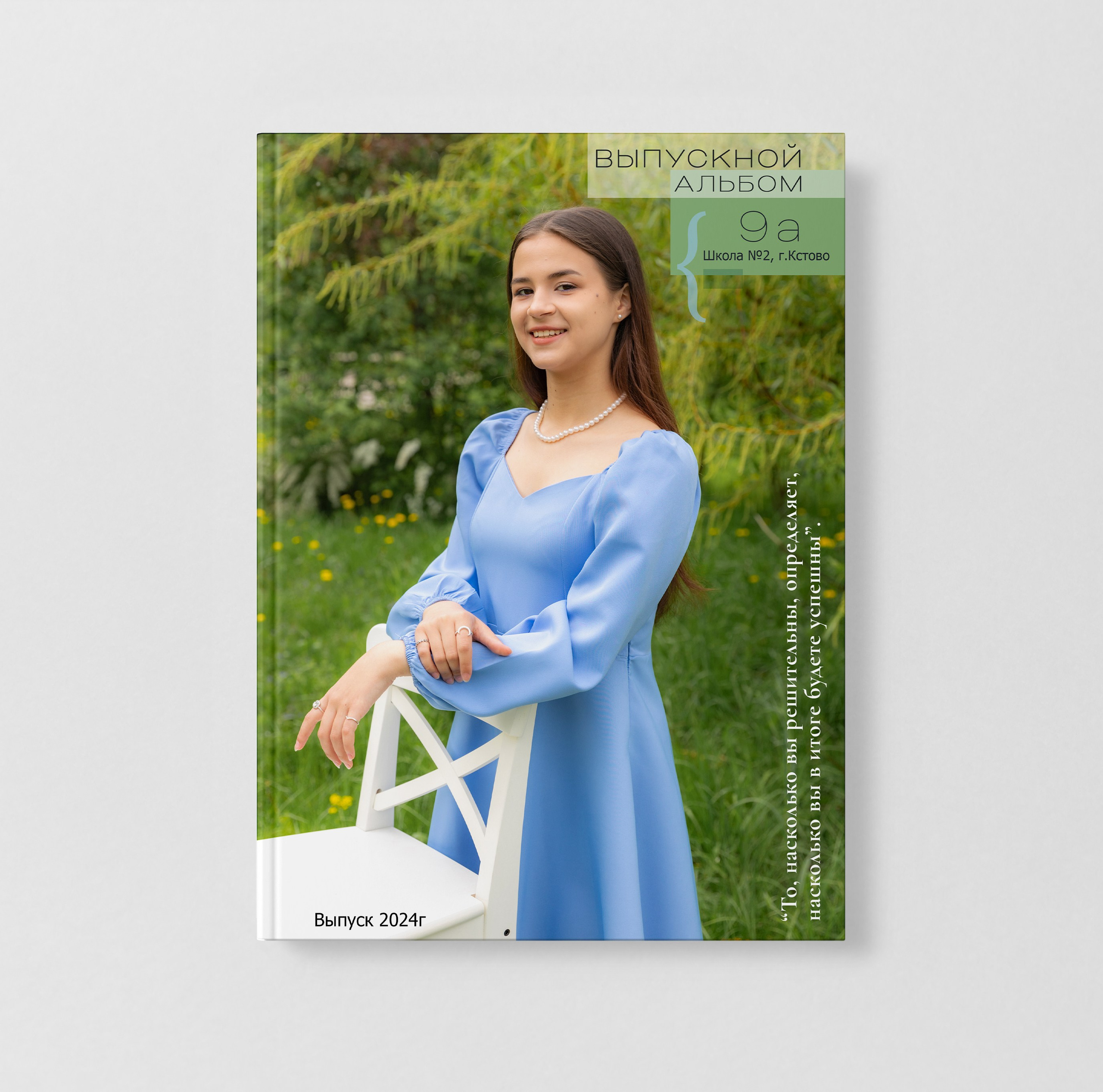 Фото, видео, авторские выпускные альбомы в Нижнем Новгороде