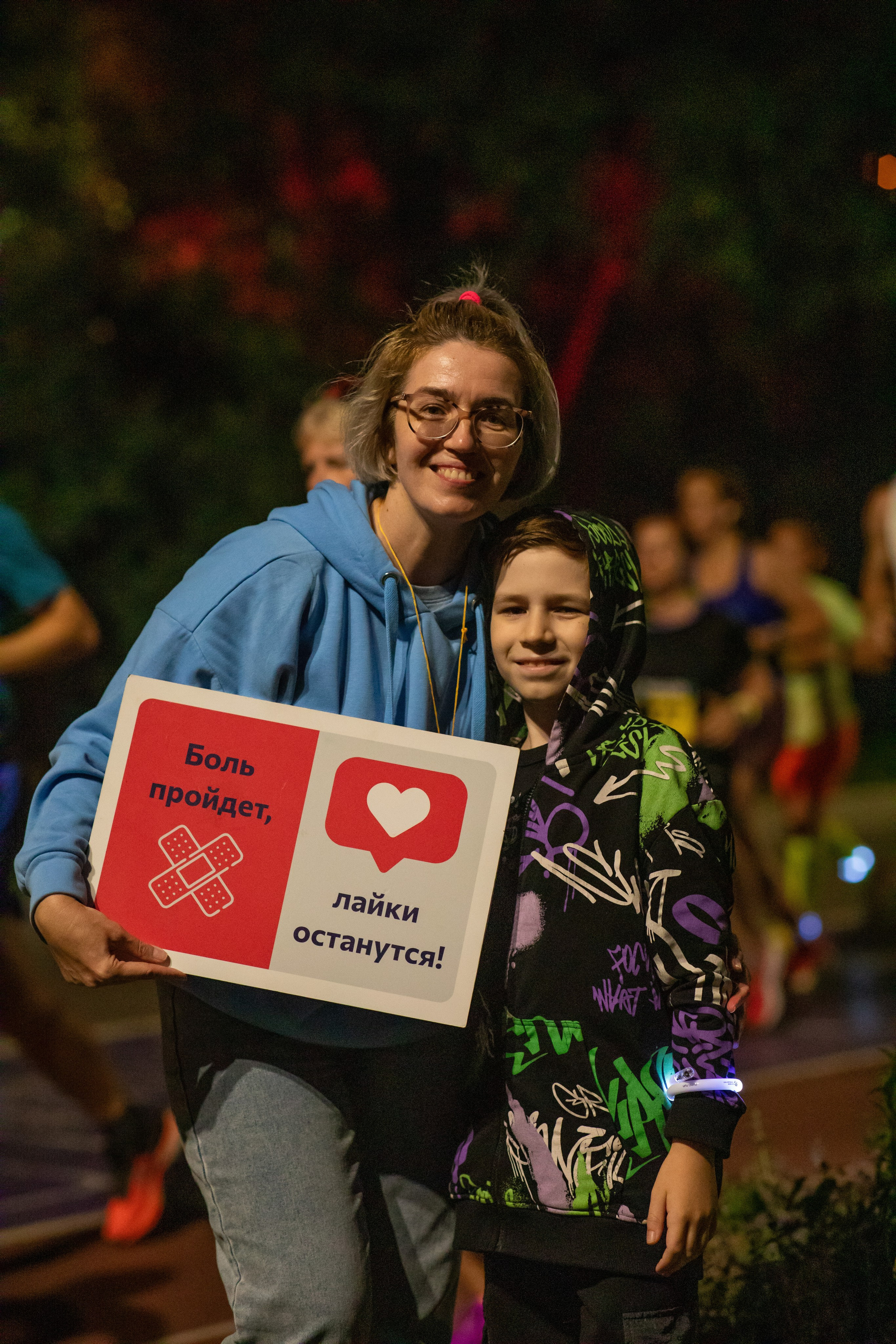 Самая крутая поддержка Ночного забега от 5 вёрст 03.08.24. Фотограф Сергей Ловкий