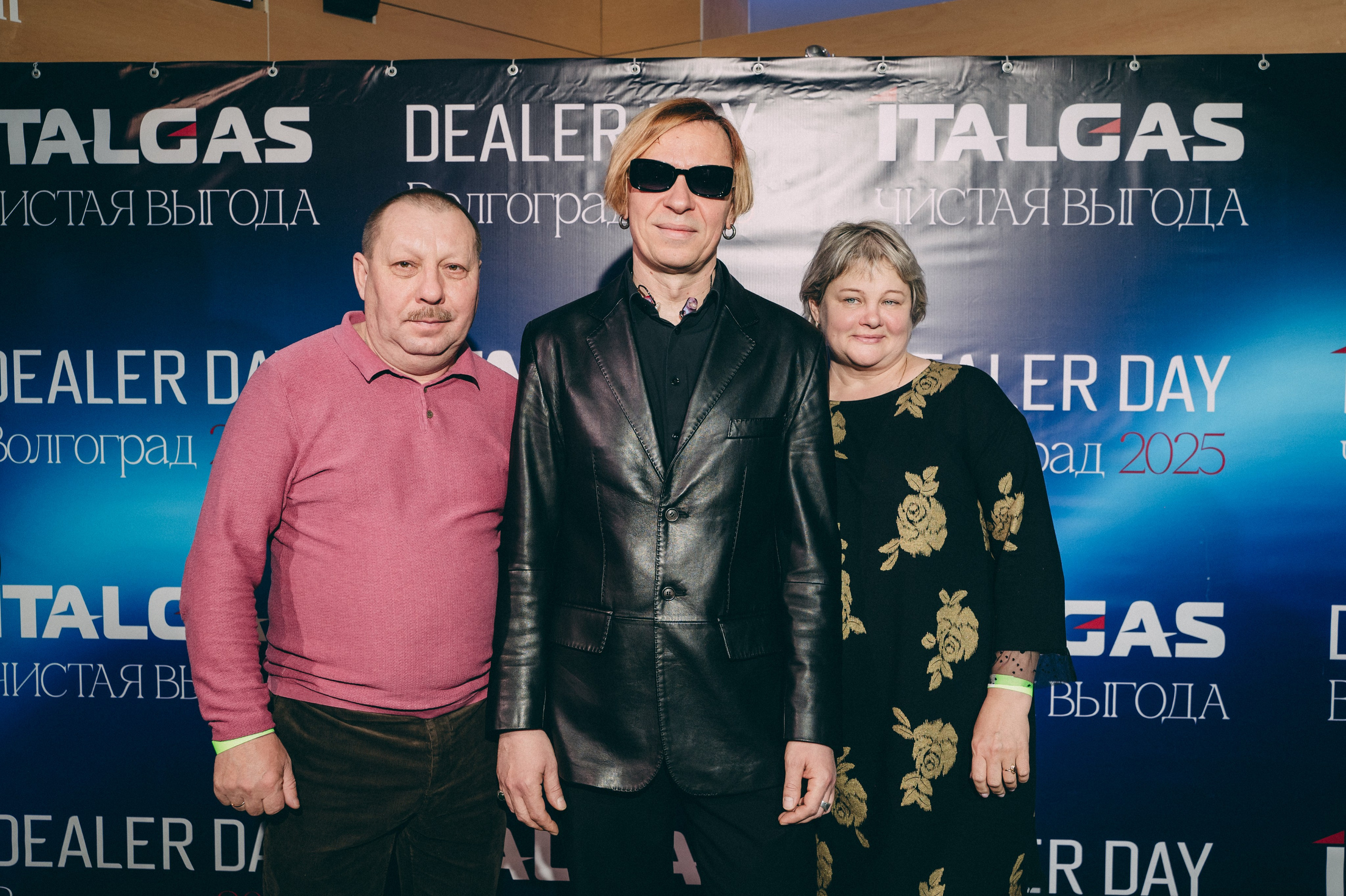 Конференция+корпоратив Авто-ГБО