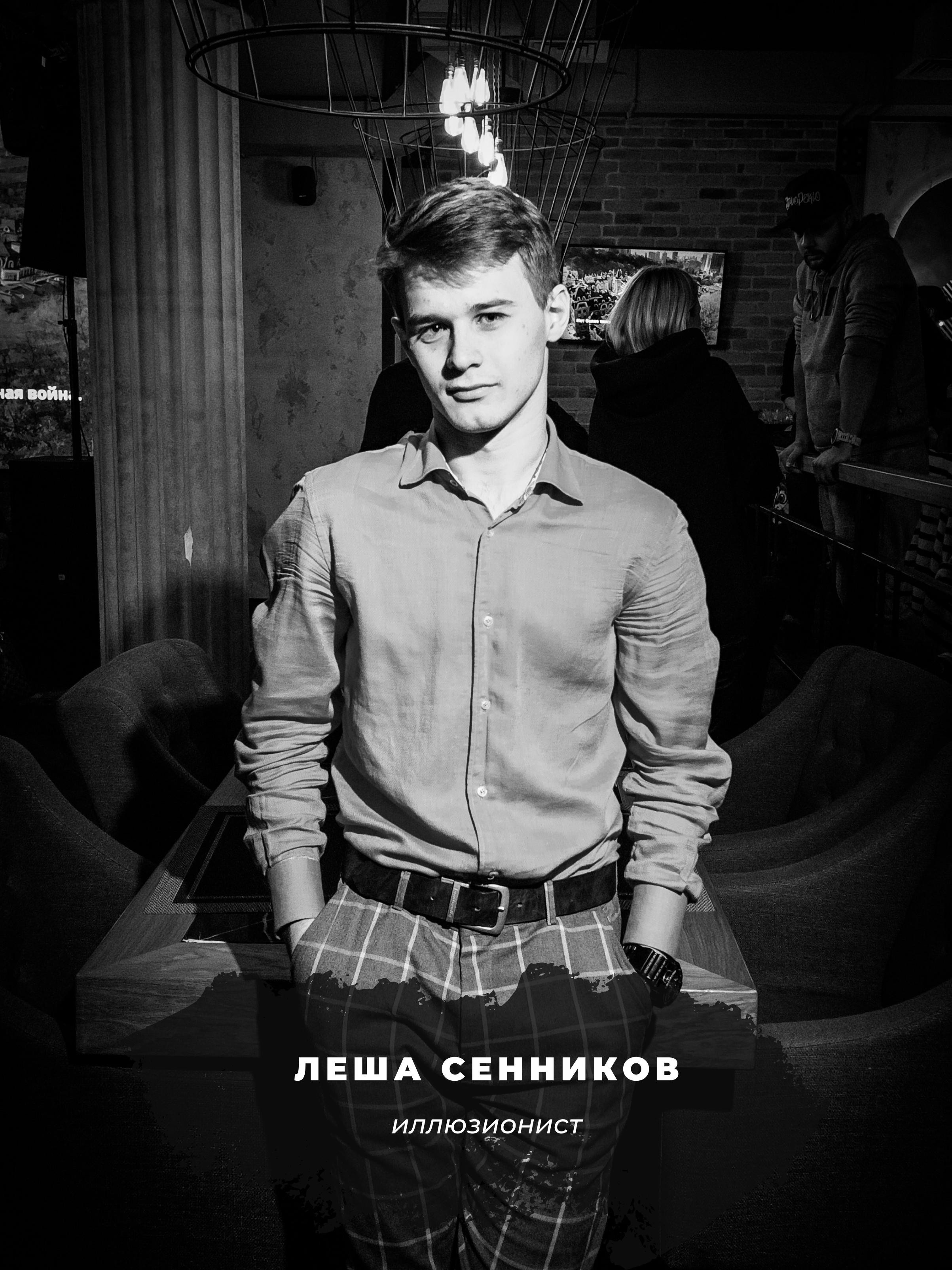 Звезды EVENT. Ева Демидова. Спортсмен по конкуру в Санкт-Петербуре
