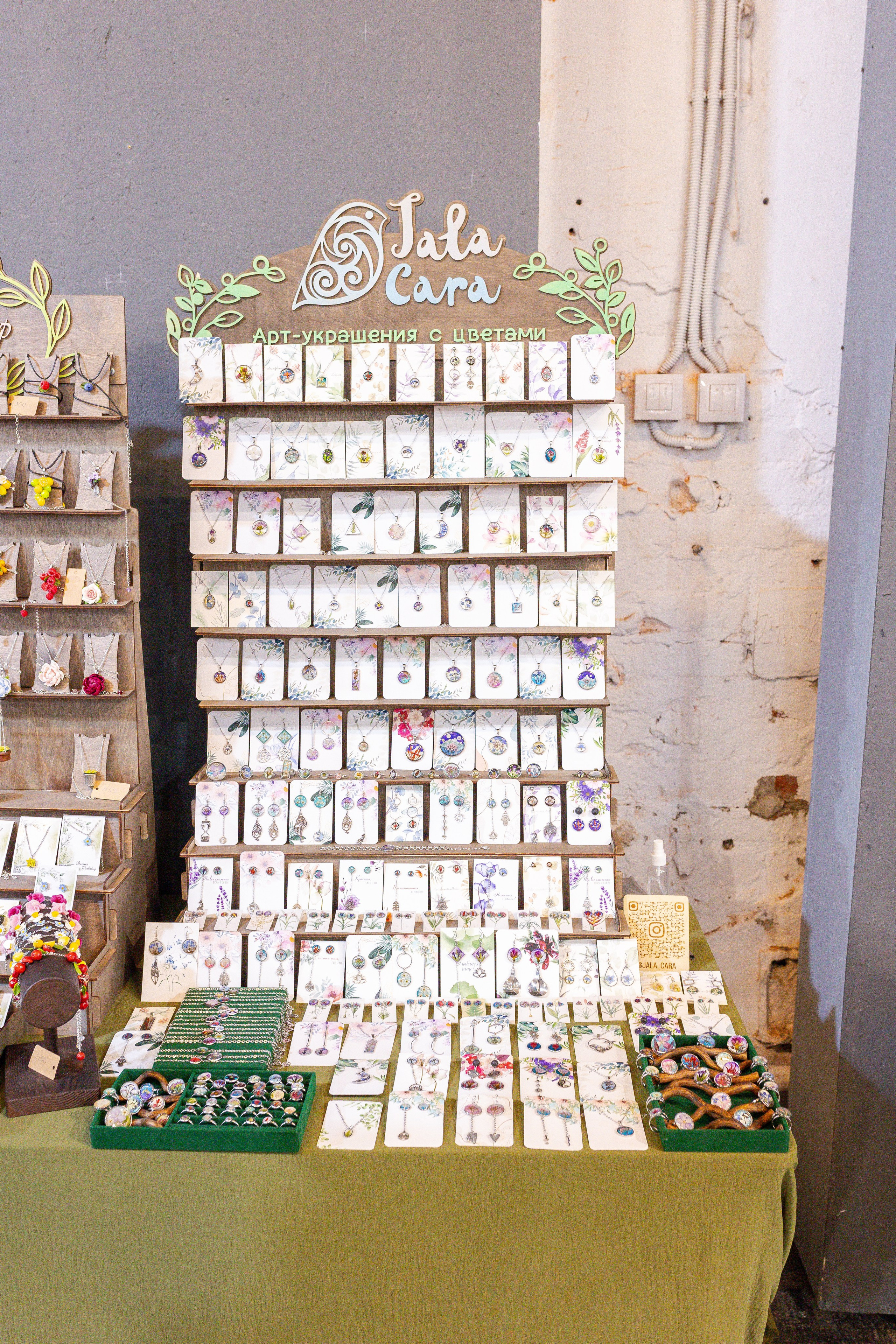 Кактус Фест. Александра Куликова фотограф, Москва