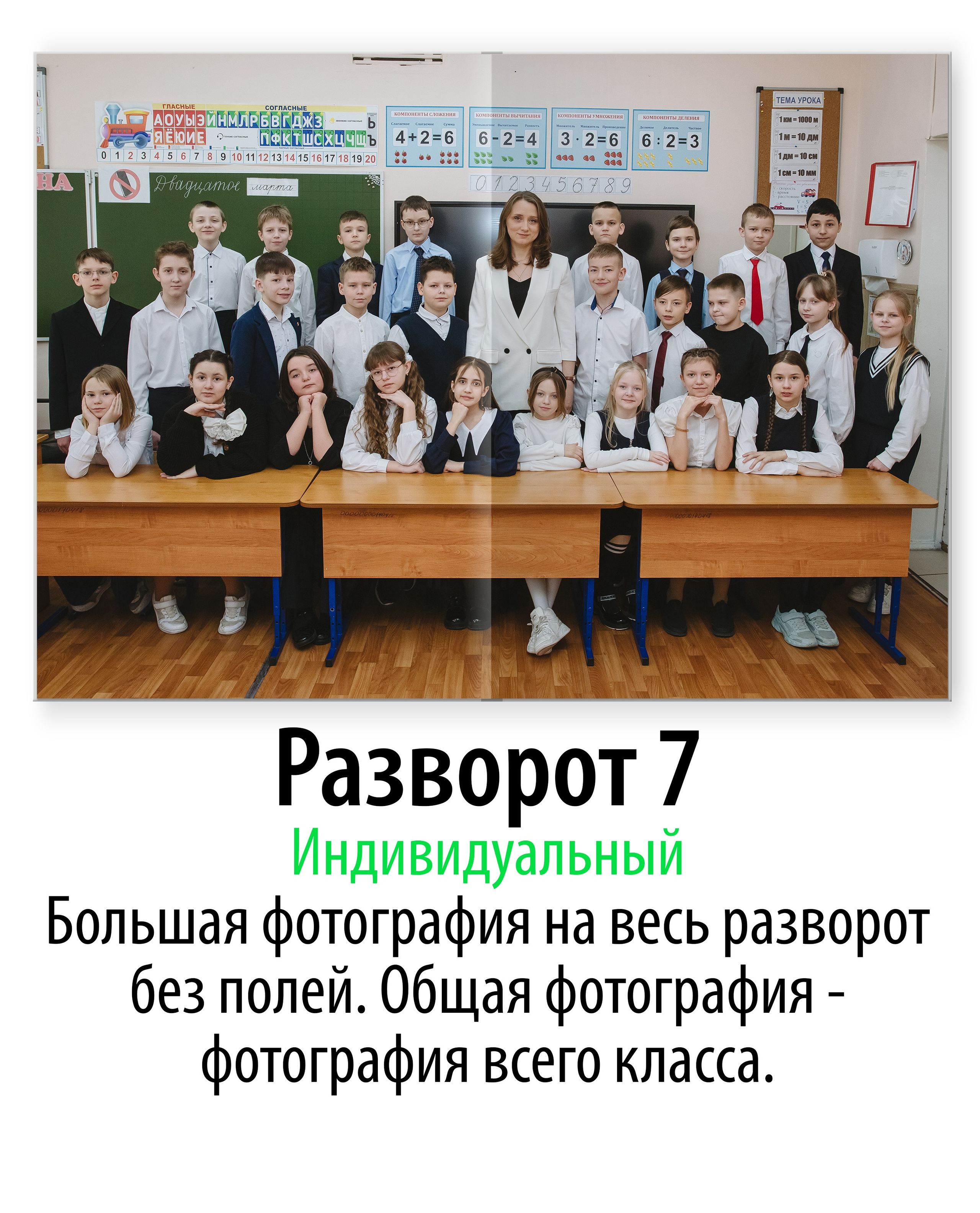 Персиковый