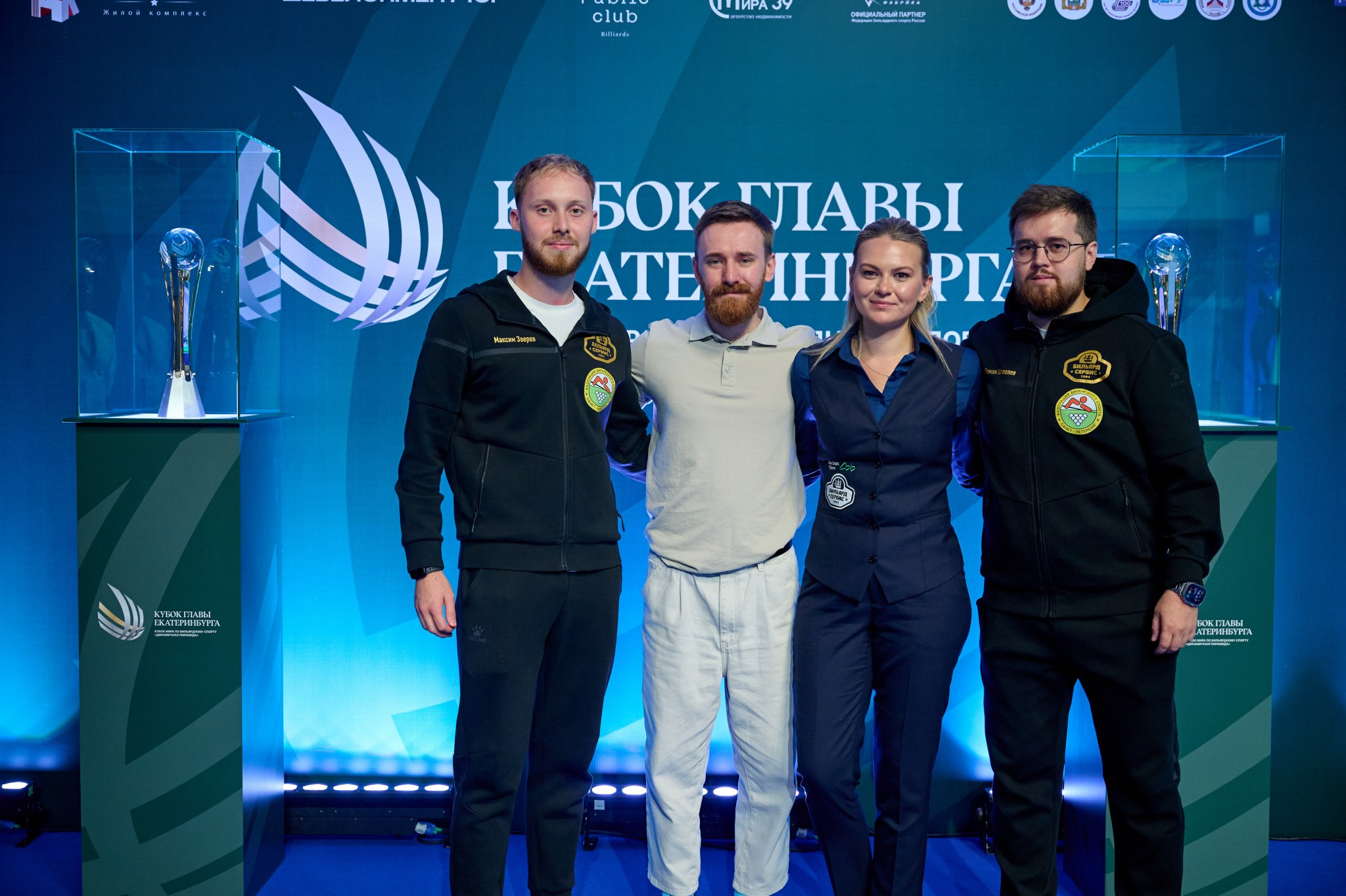 Кубок главы Екатеринбурга 2024 Кубок мира по бильярдному спорту «динам. Мезенцев Евгений фотограф