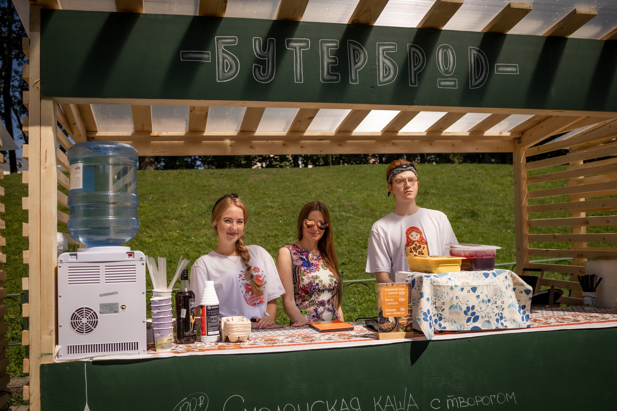 ЛУКОВ ФЕСТ 2024 ДЕНЬ 1. Главная