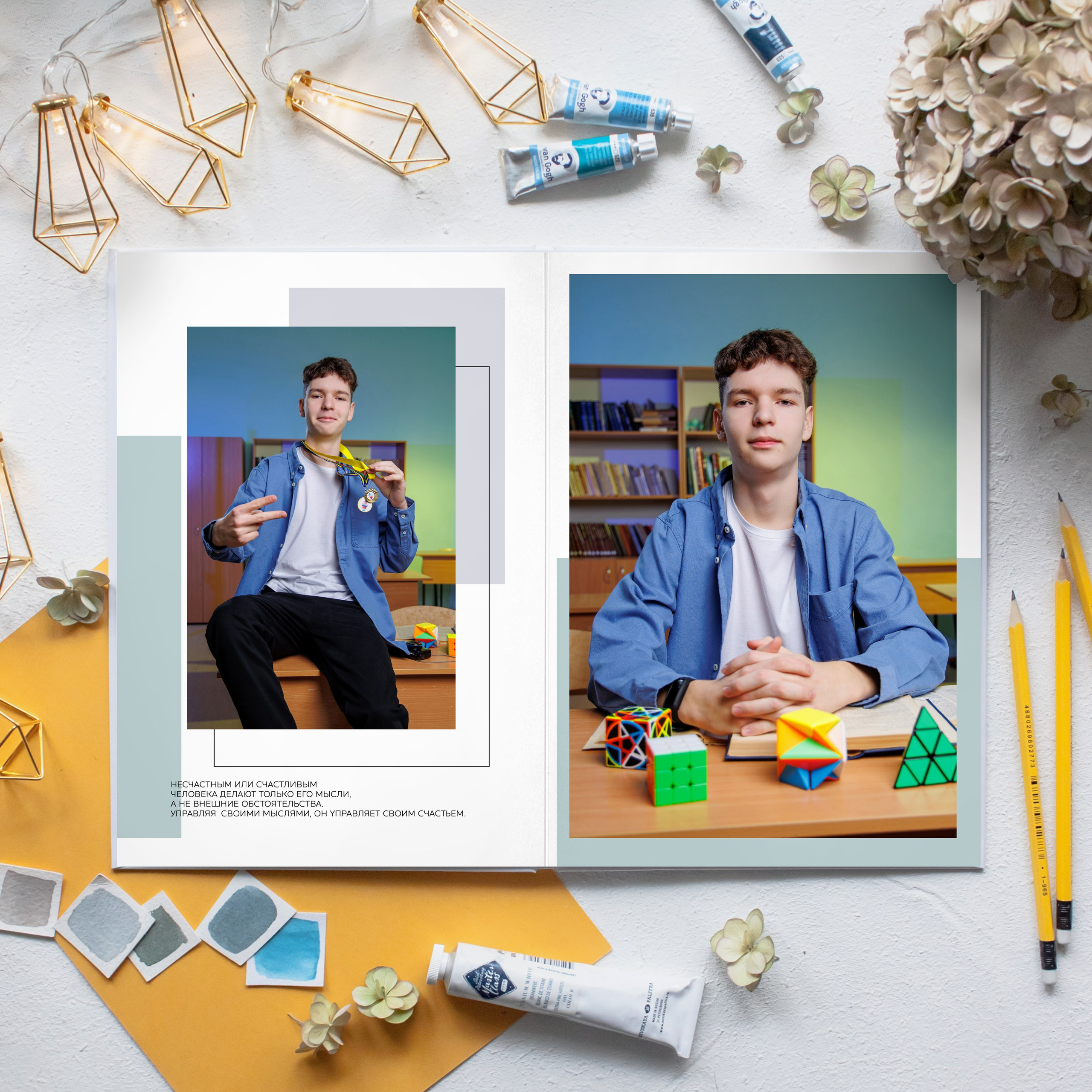 Стильный. Школьный фотограф Саратов Золотарь Ольга