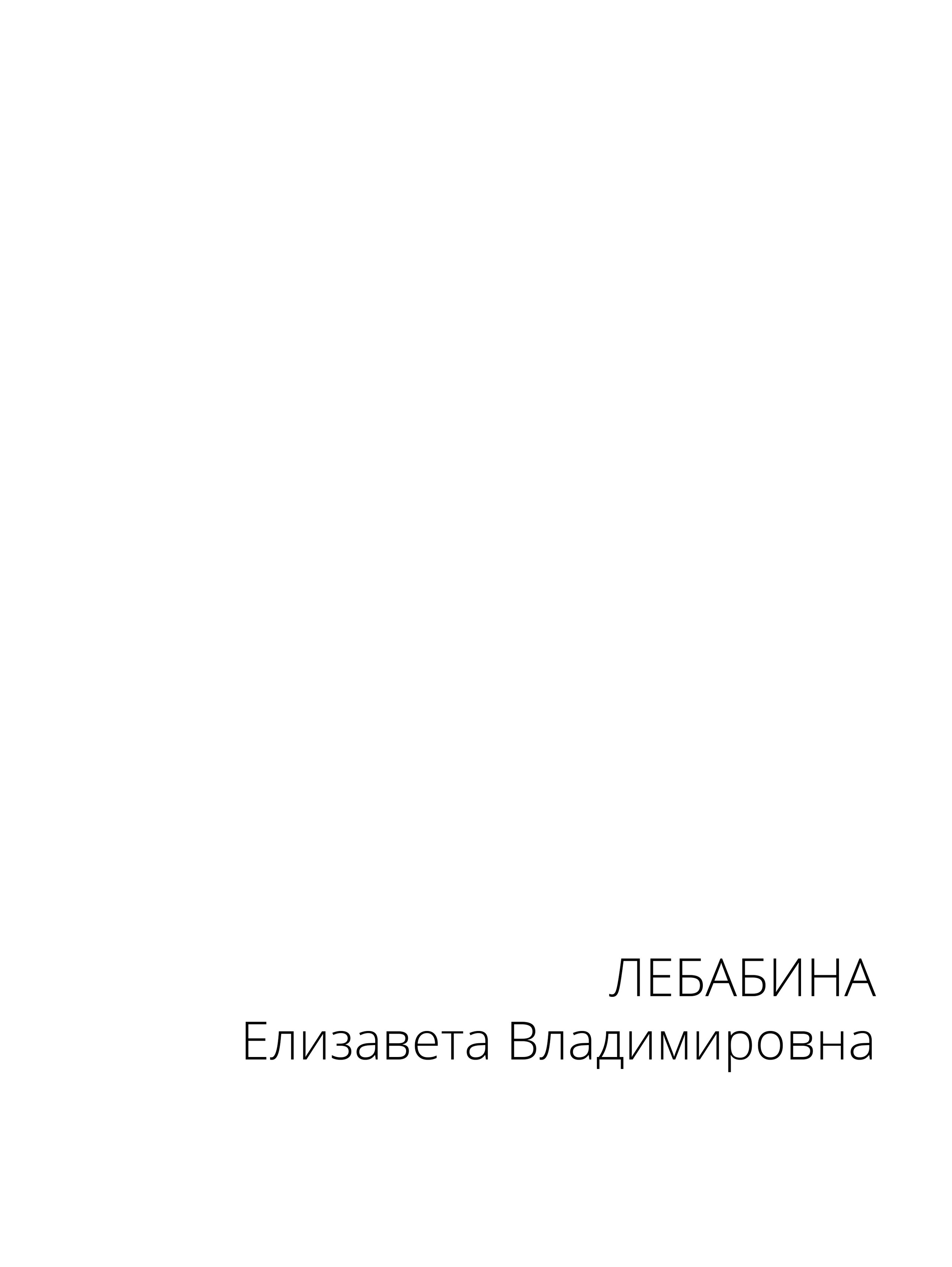 Пф 2026. Портретный фотограф в Иваново Виталий Павлинский
