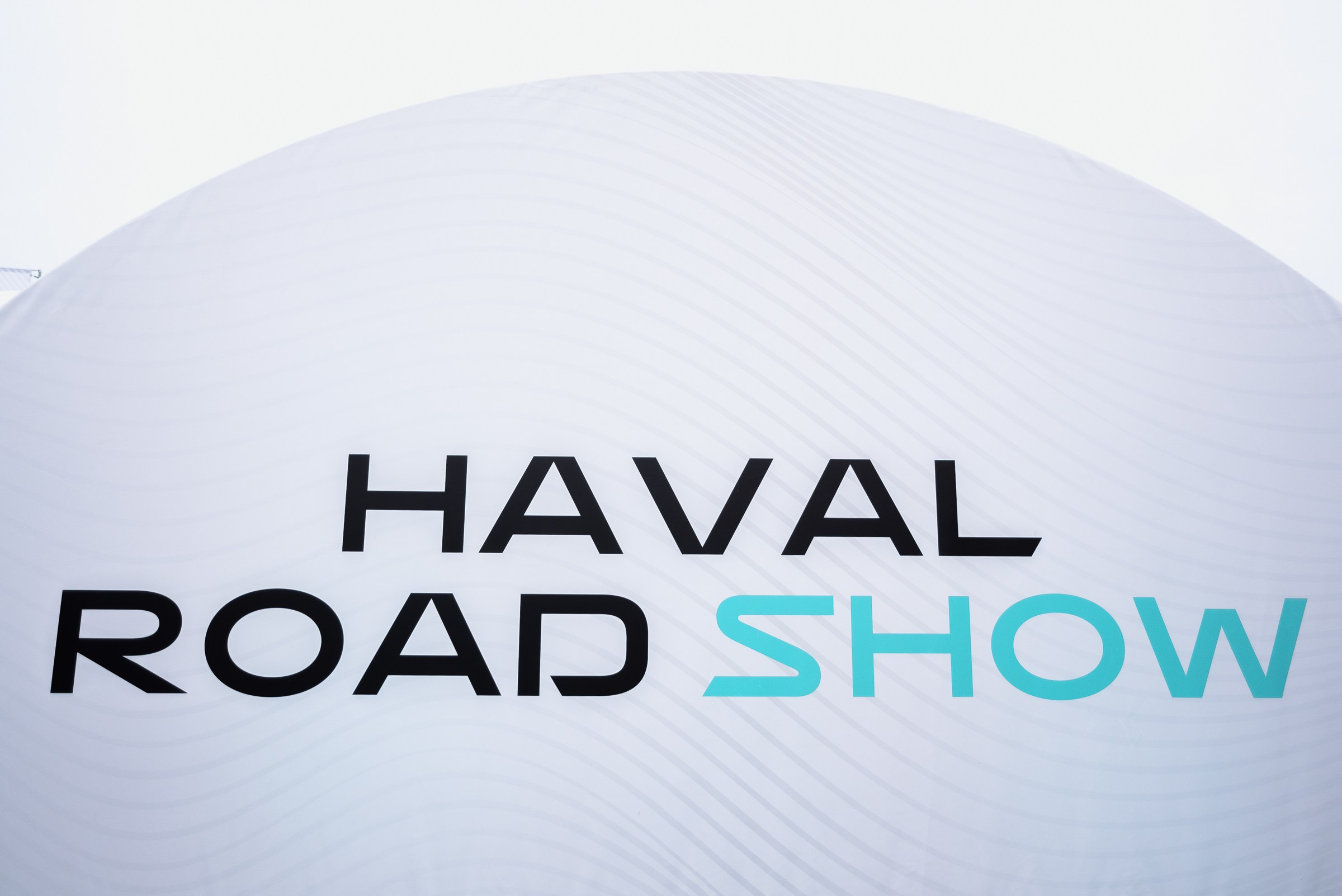 HAVAL ROAD SHOW. Репортажный фотограф Зуев Роман г. Челябинск
