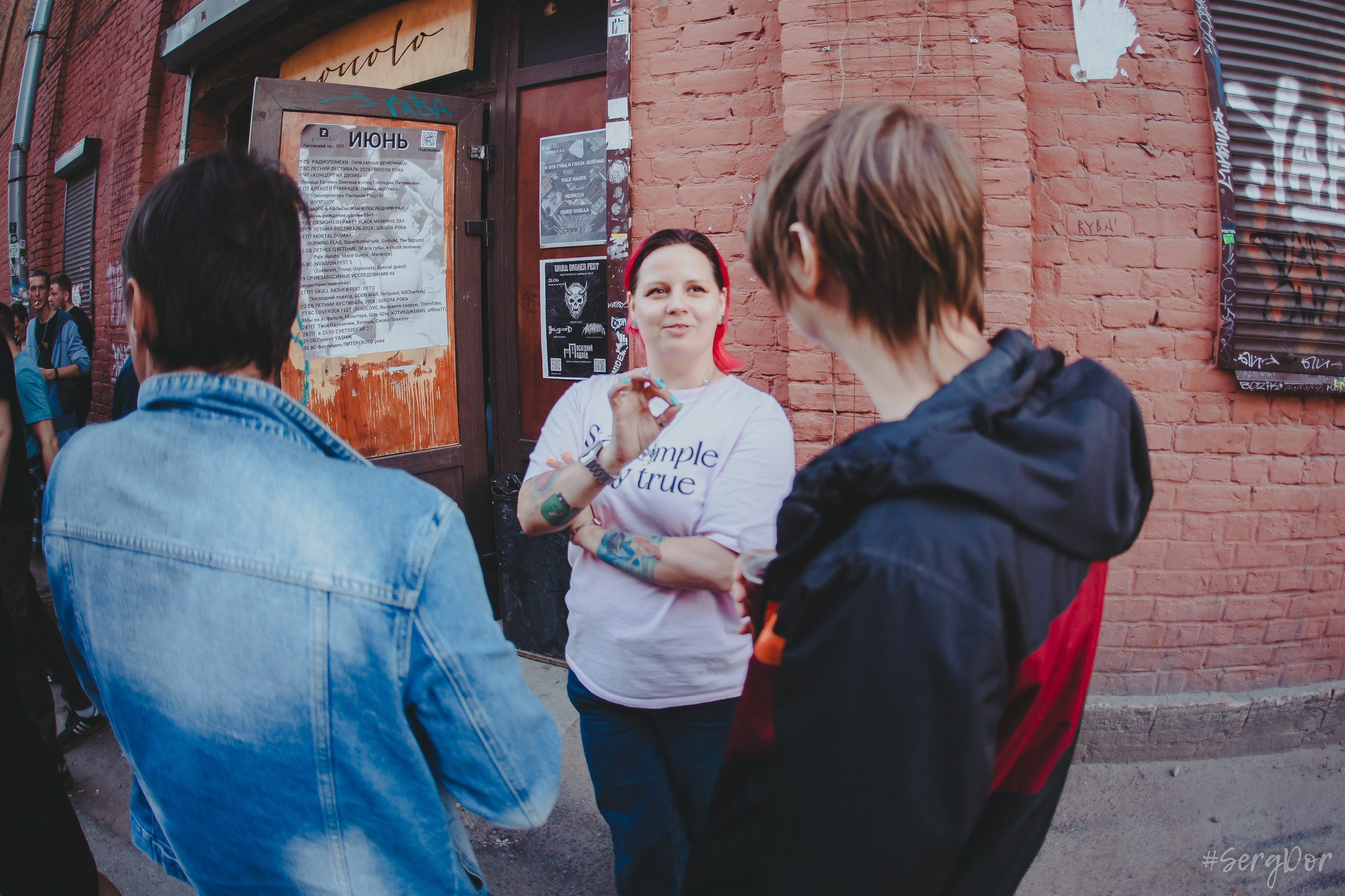 Алексей Румянцев, ППР, Пионерлагерь Пыльная радуга, Цоколь, акустика, Zoccolo 2.0, Санкт-Петербург, Питер, концерт, 07.06.2024, SergDor, 7 июня 2024 года, #SergDor