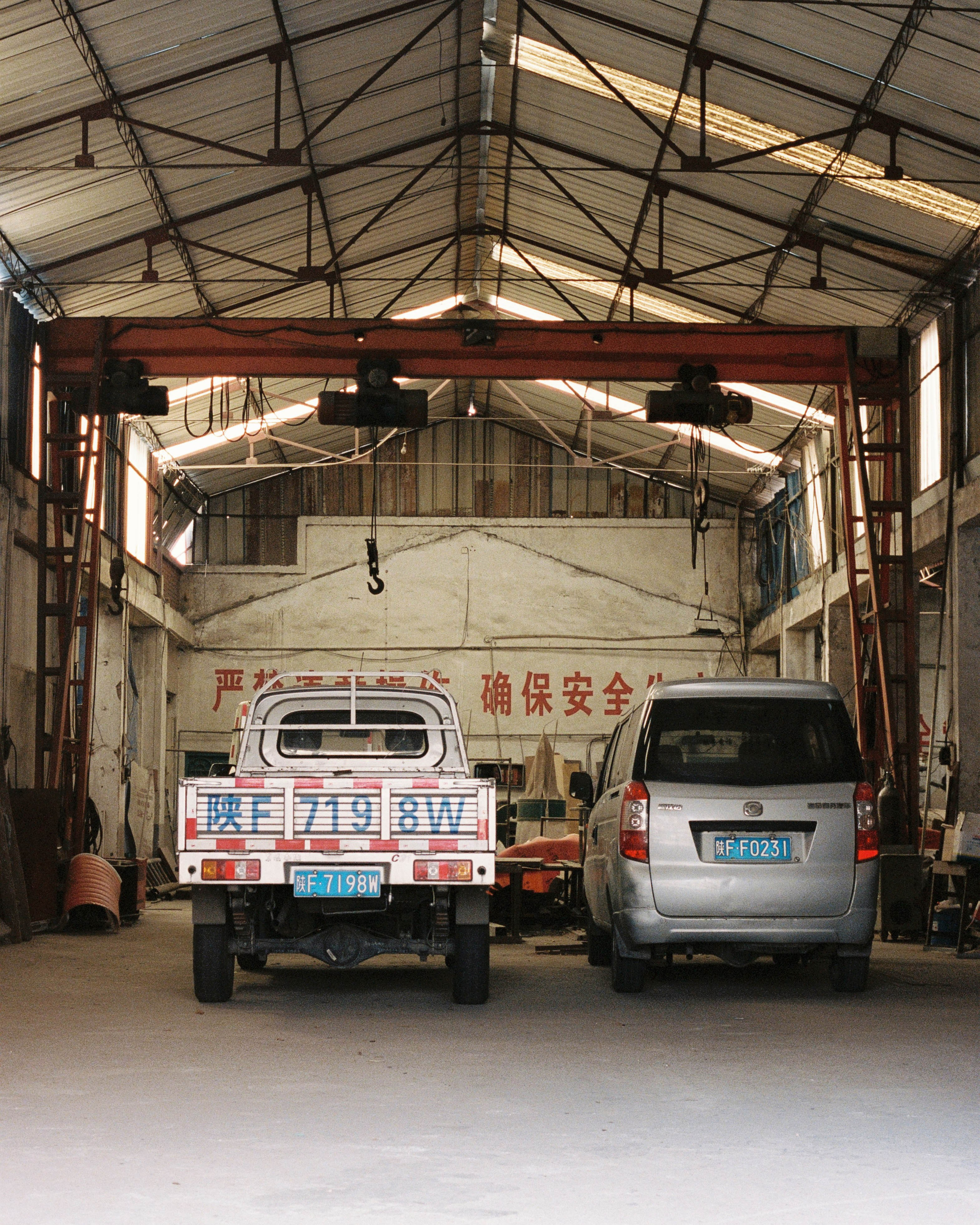 China. Kirill Shashkov