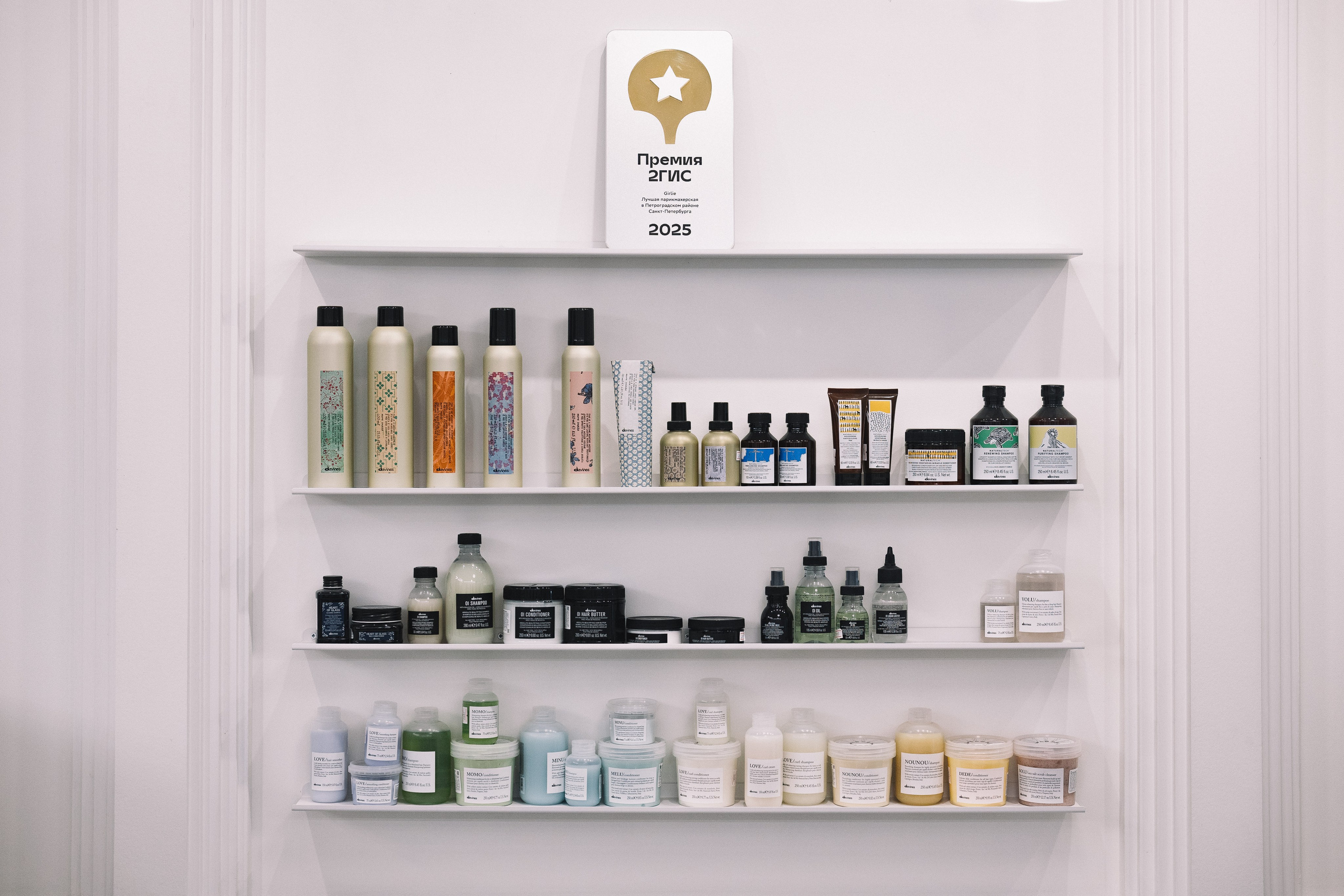 «Girlie» — контент-фотосессия в лучшей парикмахерской Санкт-Петербурга для мастера: Александры. Профессиональный фотограф в Санкт-Петербурге Александр Волосенцев