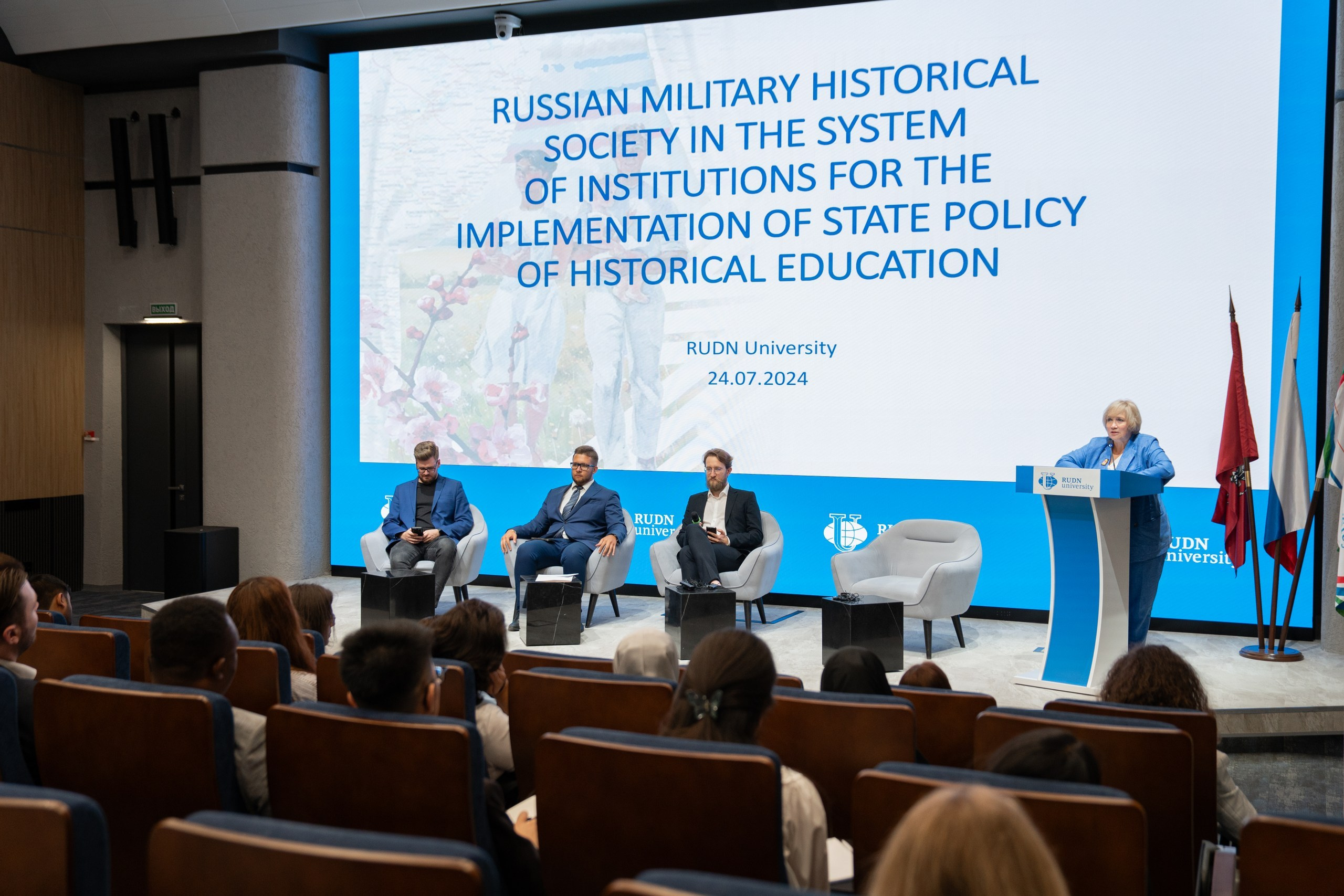 РУДН Международное мероприятие. Автомобильный фотограф Светлана Усова