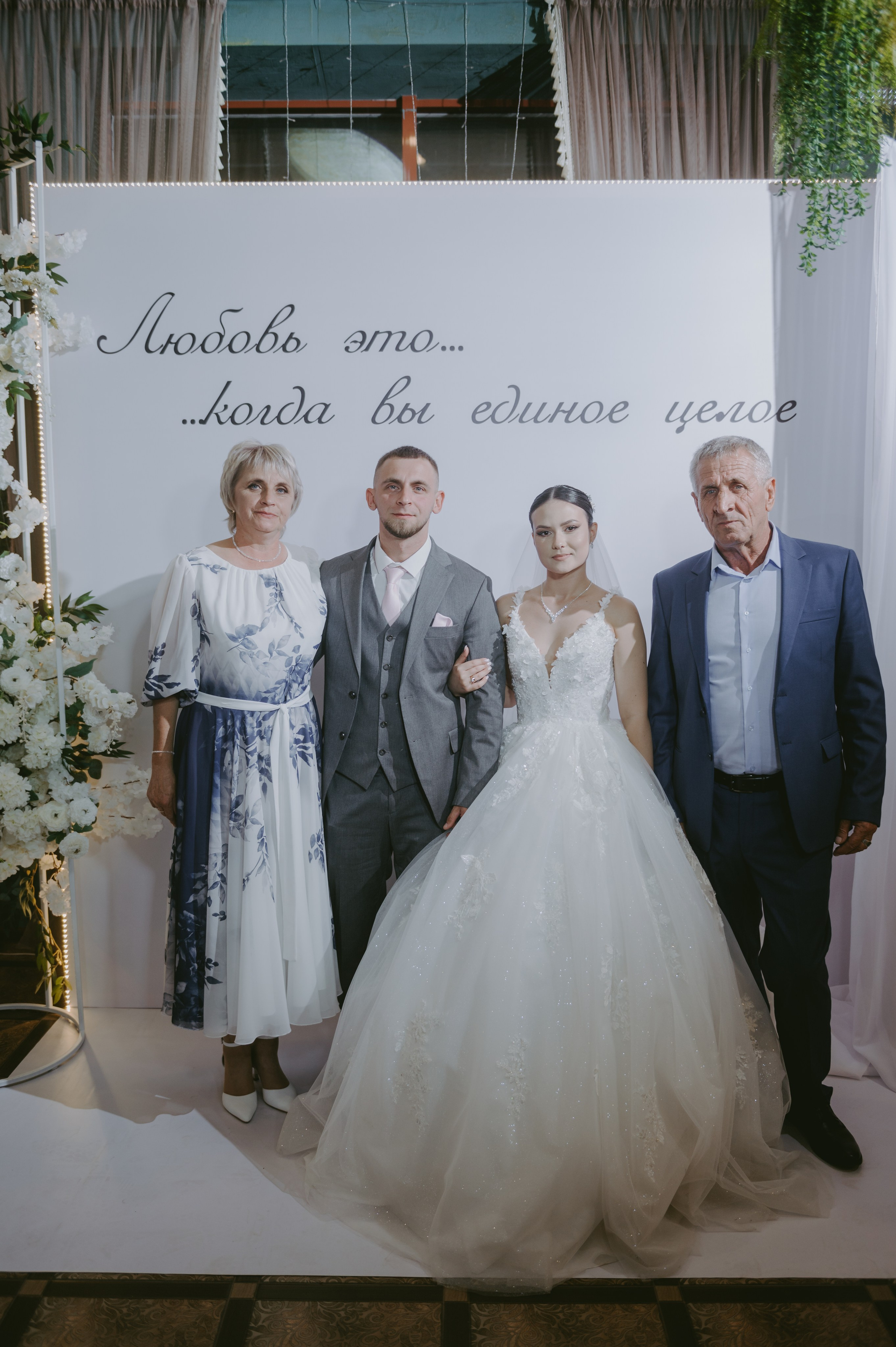 Роман & Вероника. Свадебный и семейный фотограф город Темрюк Фотостудия Темрюк