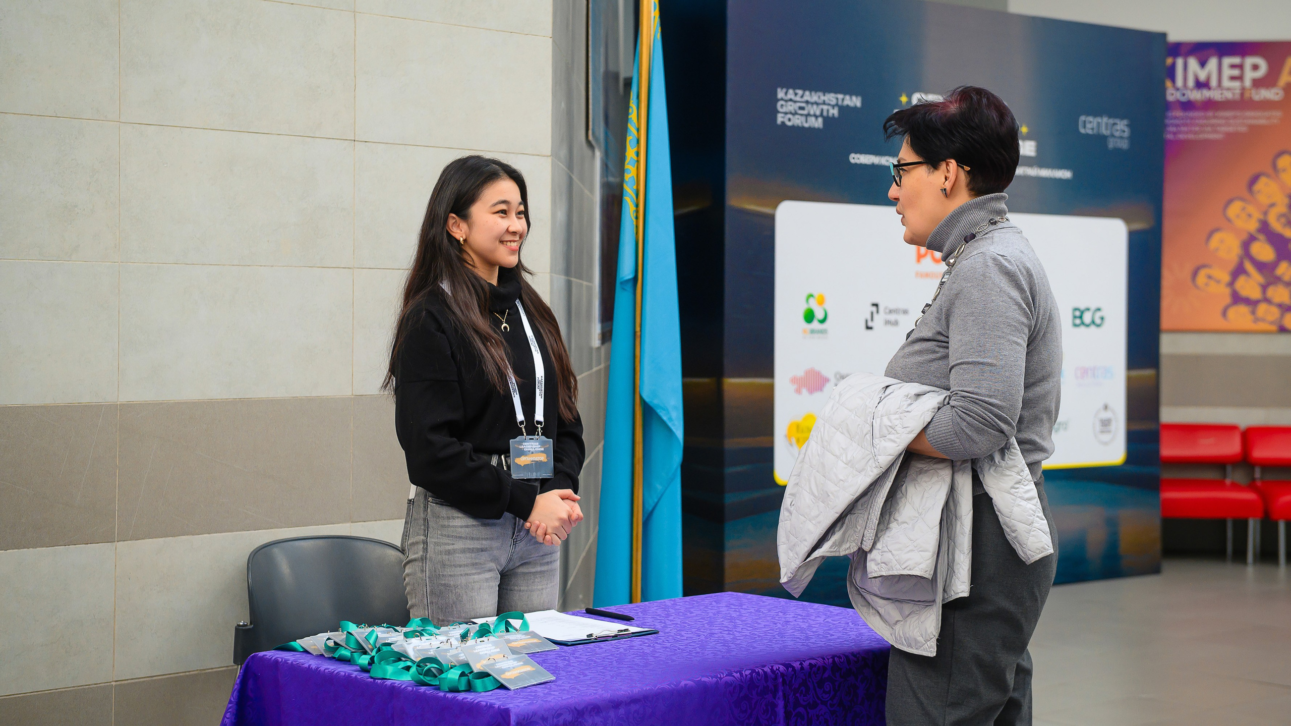 Centras Leadership Challenge 2025. Интерьерный и репортажный фотограф в Алматы