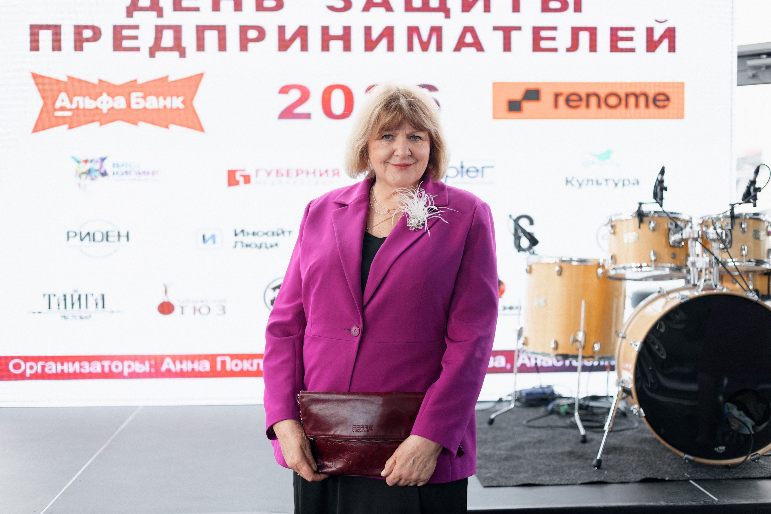 ДЕНЬ ЗАЩИТЫ ПРЕДПРЕНИМАТЕЛЕЙ. СВОИ. ФОТООТЧЕТЫ-СОБЫТИЯ-МЕСТА