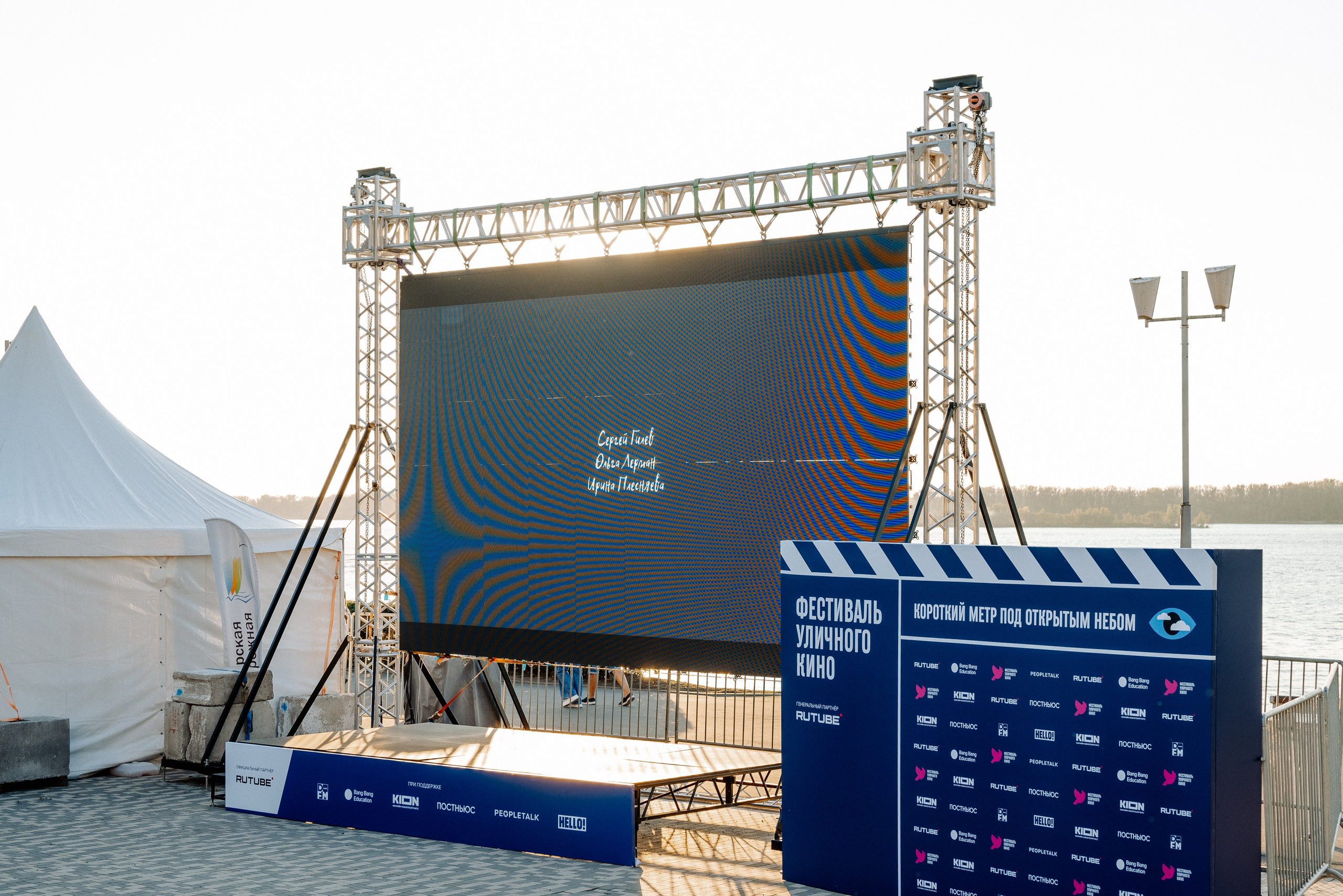 Фестиваль кино под открытым небом. ТАТИ | Татьяна Тихонова | фотограф | Тольятти Самара