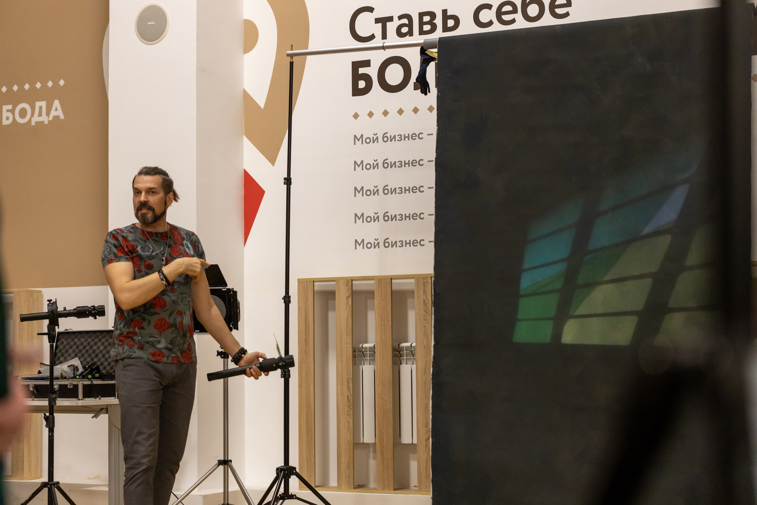 Репортаж для Мой Бизнес — Мастеркласс Павла Ребанда. Фотограф в Туле Крупский АнДРей. Фотостудия «КАДР71» в Туле