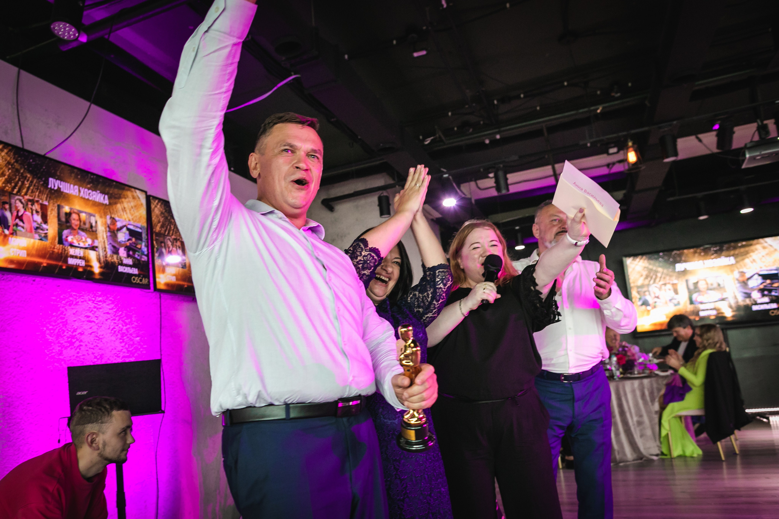 Юбилей. Главная