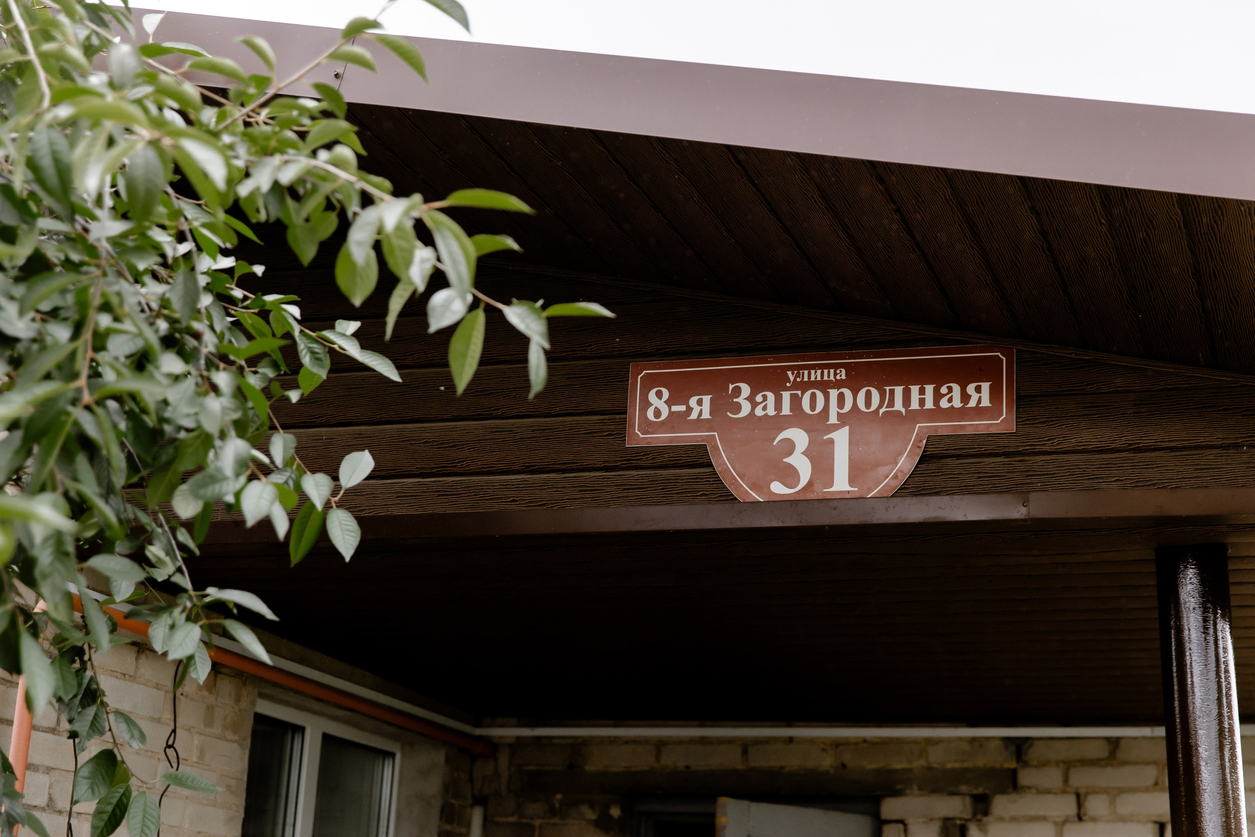 Свадебный день Влада и Вики. Свадебный фотограф Анна Бабахина