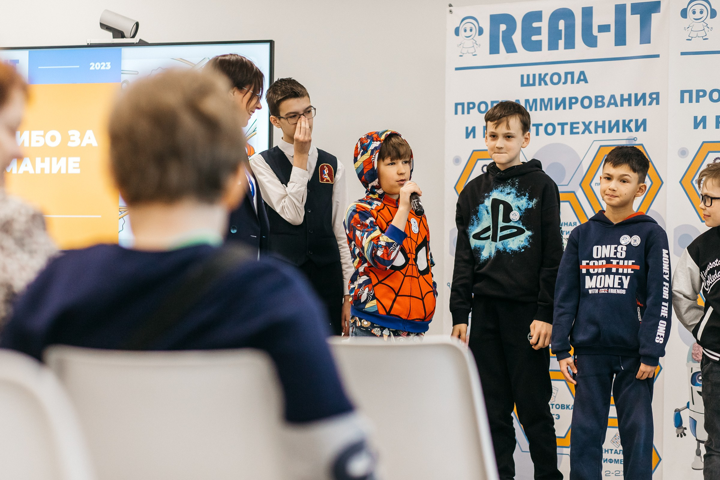 Защита проектов REAL-IT