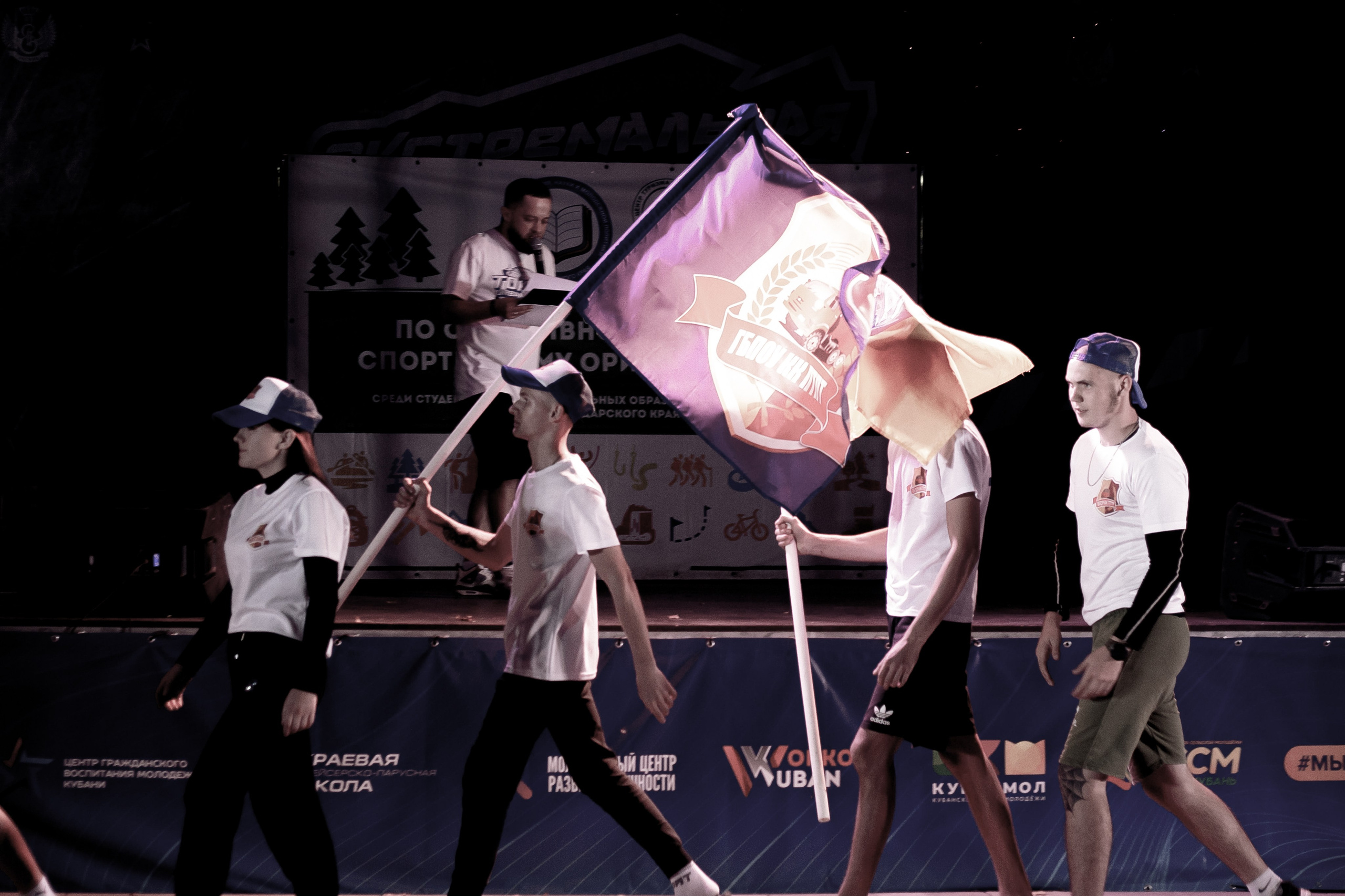 ТурСлет команд СПО Краснодарского края 2023. Фото