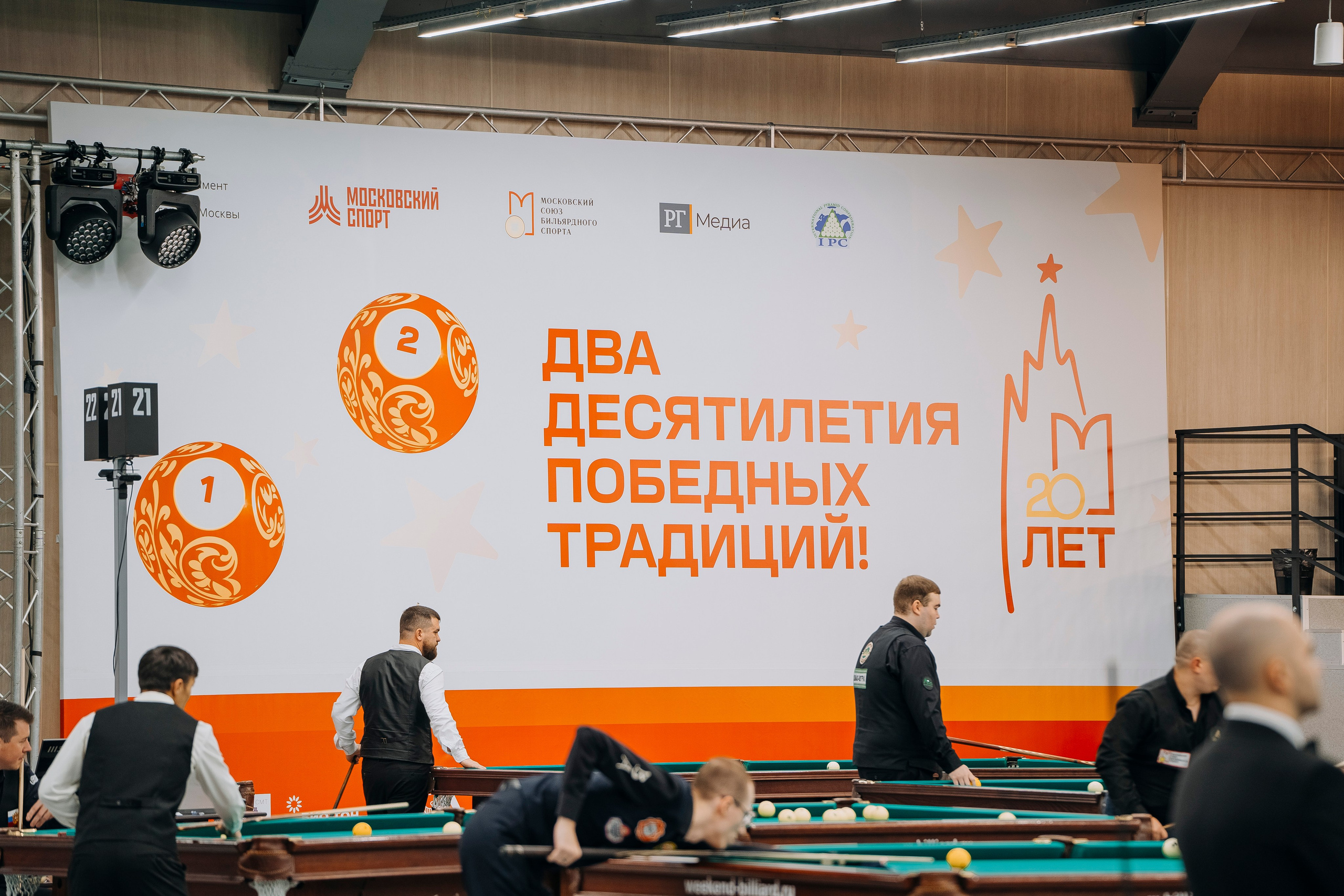 Билиард. Профессиональный портретный фотограф в Москве Владимир Глаголев