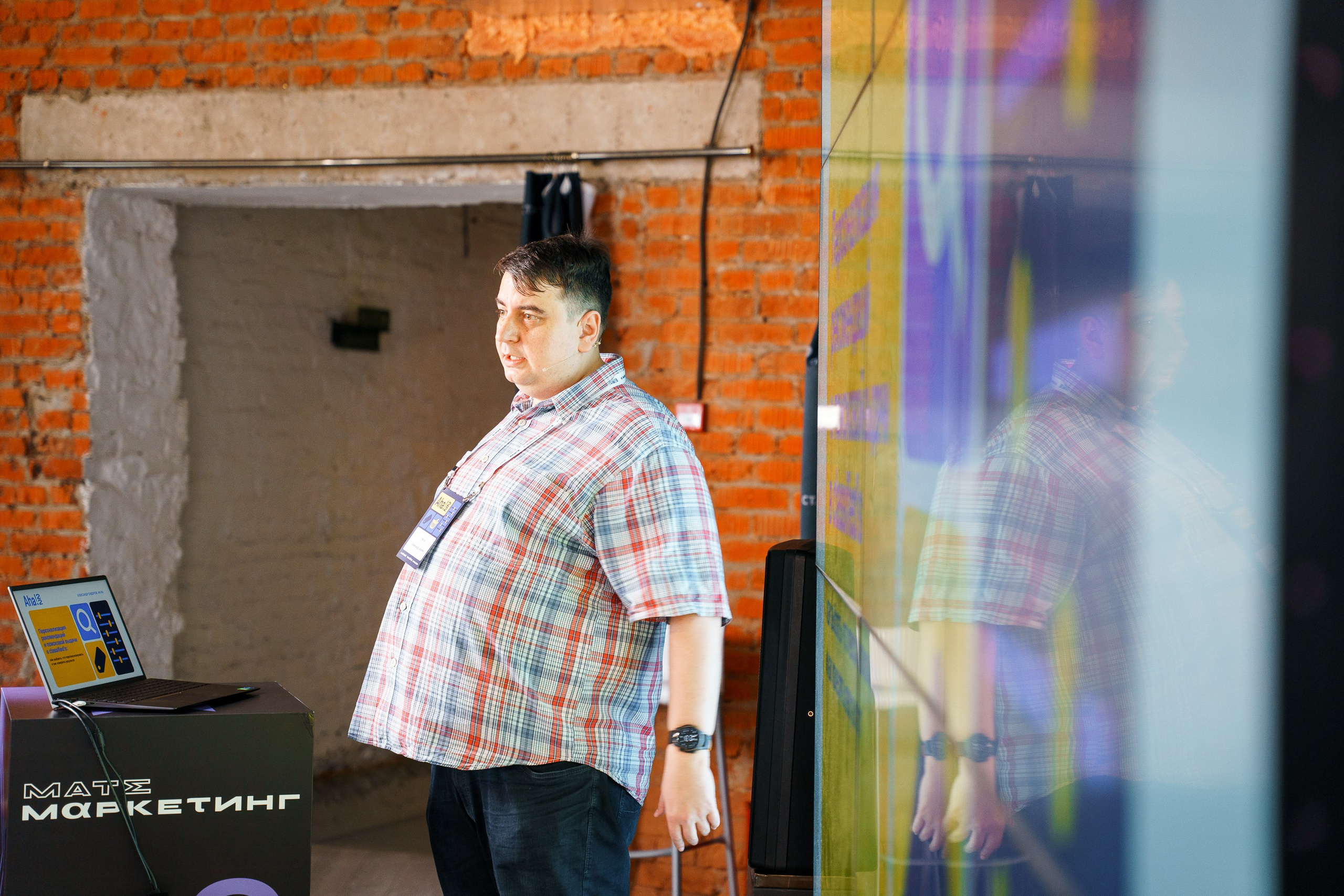 Aha! — 8 июля 2022. Фотобанк Матемаркетинг