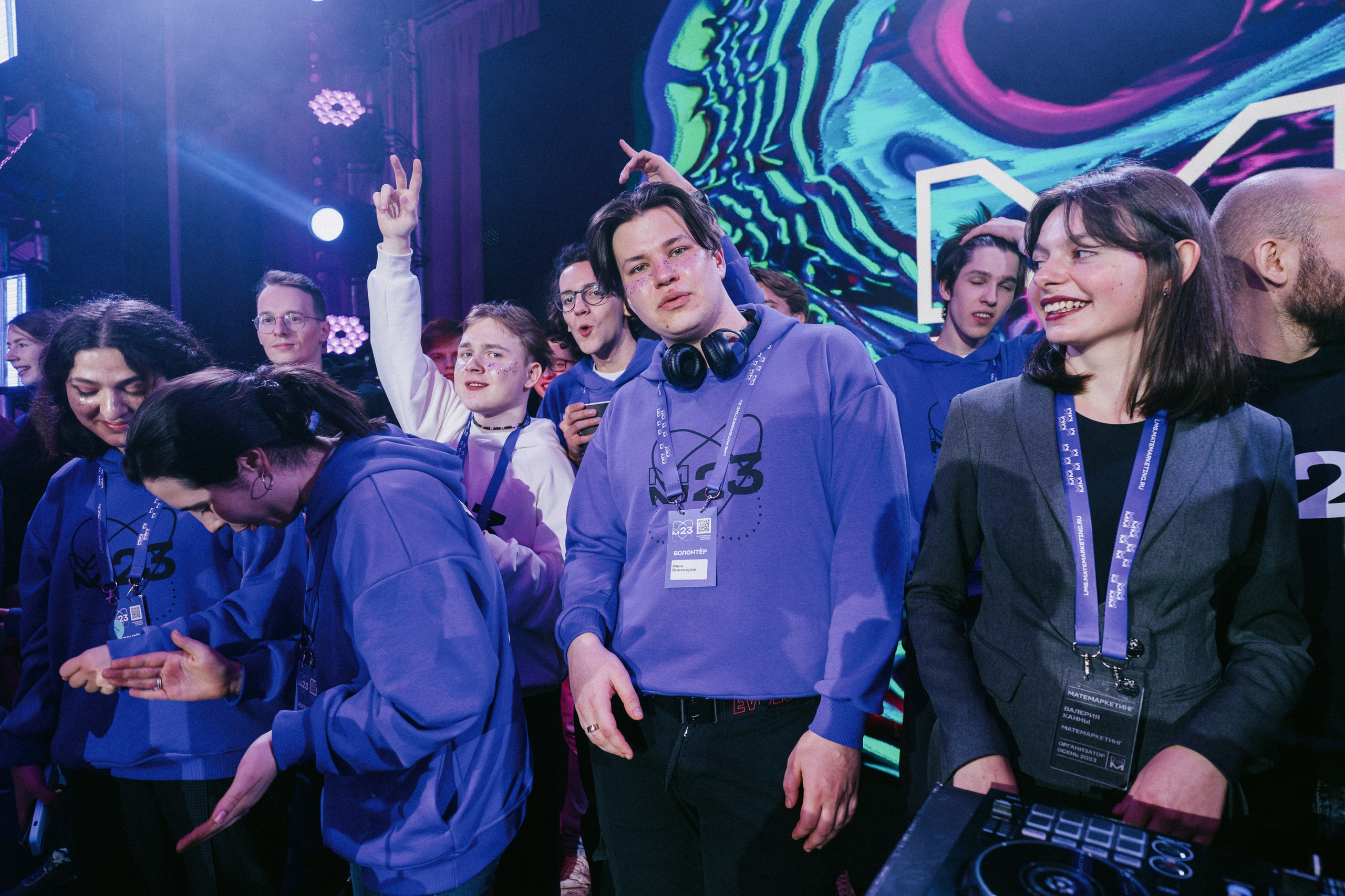 Матемаркетинг — 9–10 ноября 2023. Фотобанк Матемаркетинг