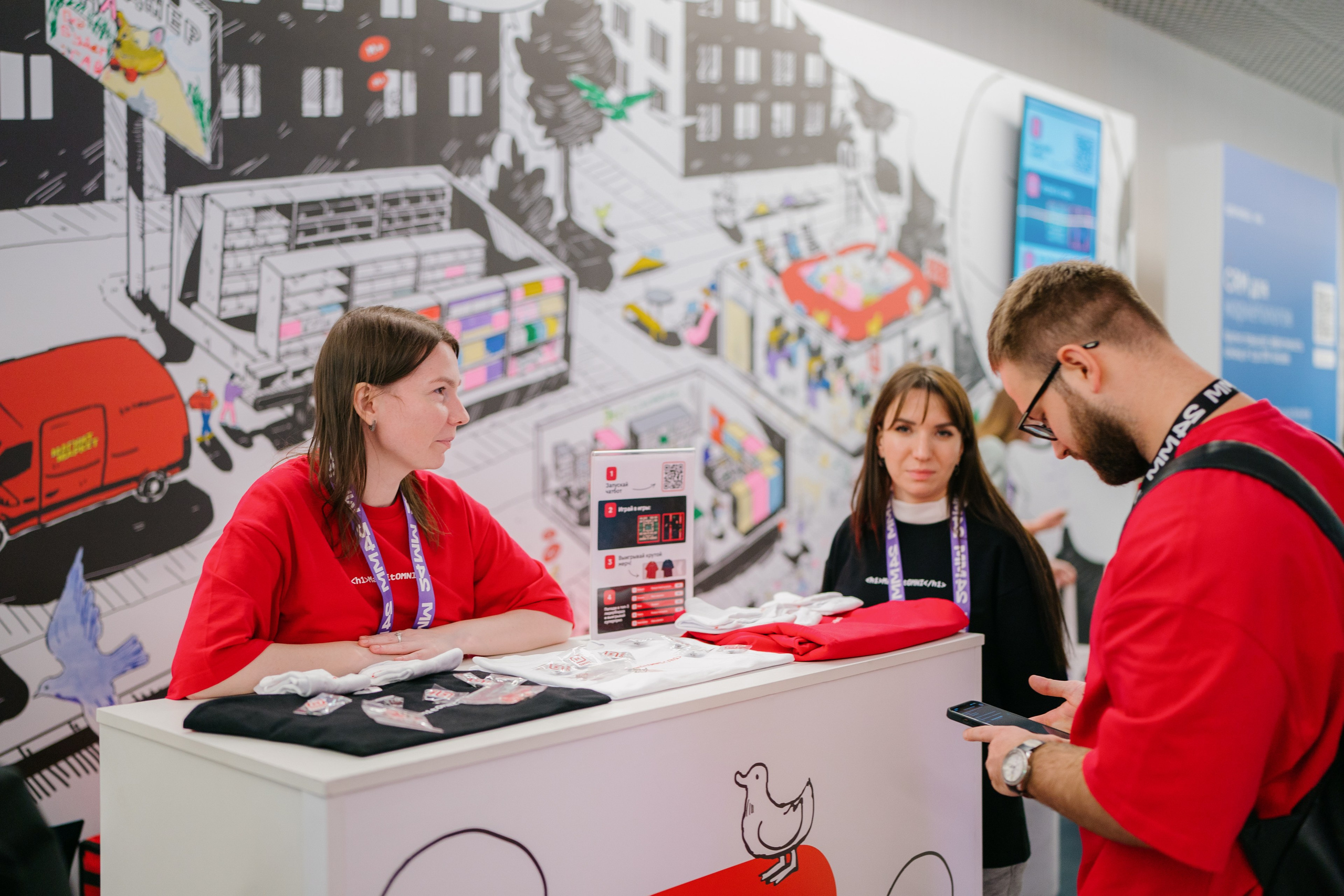 Матемаркетинг — 7–8 ноября 2024. Фотобанк Матемаркетинг