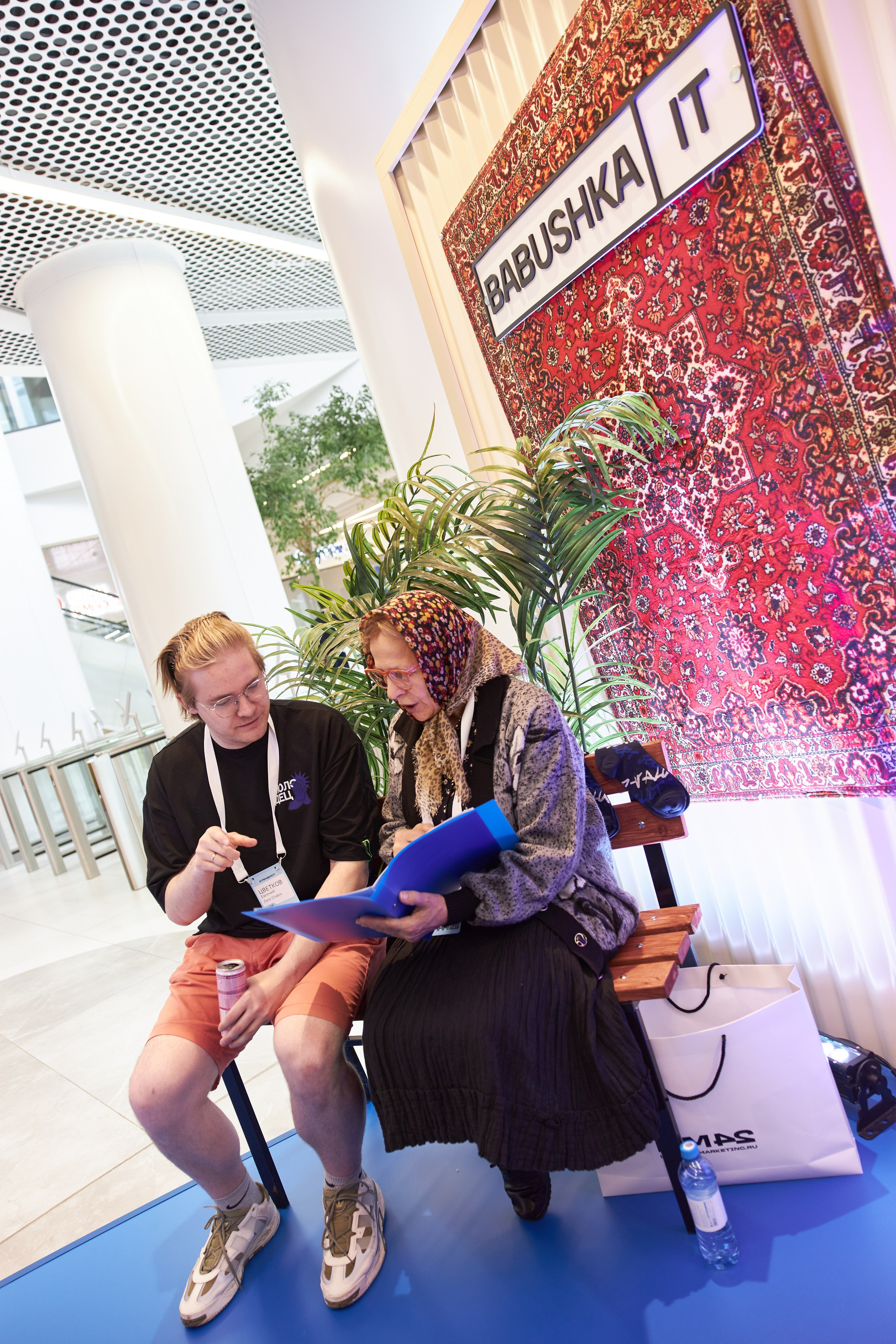 Aha! — 29–30 мая 2025. Фотобанк Матемаркетинг